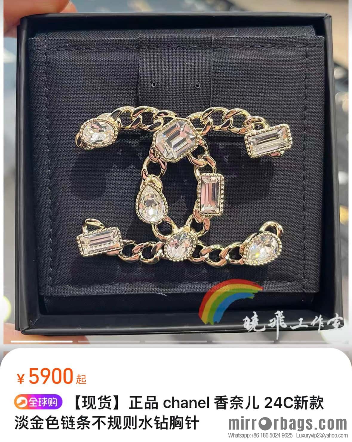 ☀️New ☑️ Chanel Double C Square Diamond Water Drop Diamond Brooch