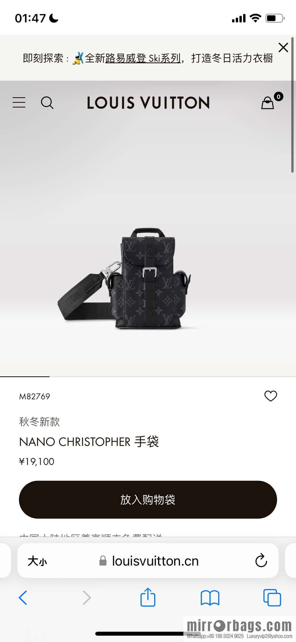 [Original order boutique] M82769 black flower, men's bag mini backpack series, new NANO CHRISTOPHER handbag in autumn and winter
