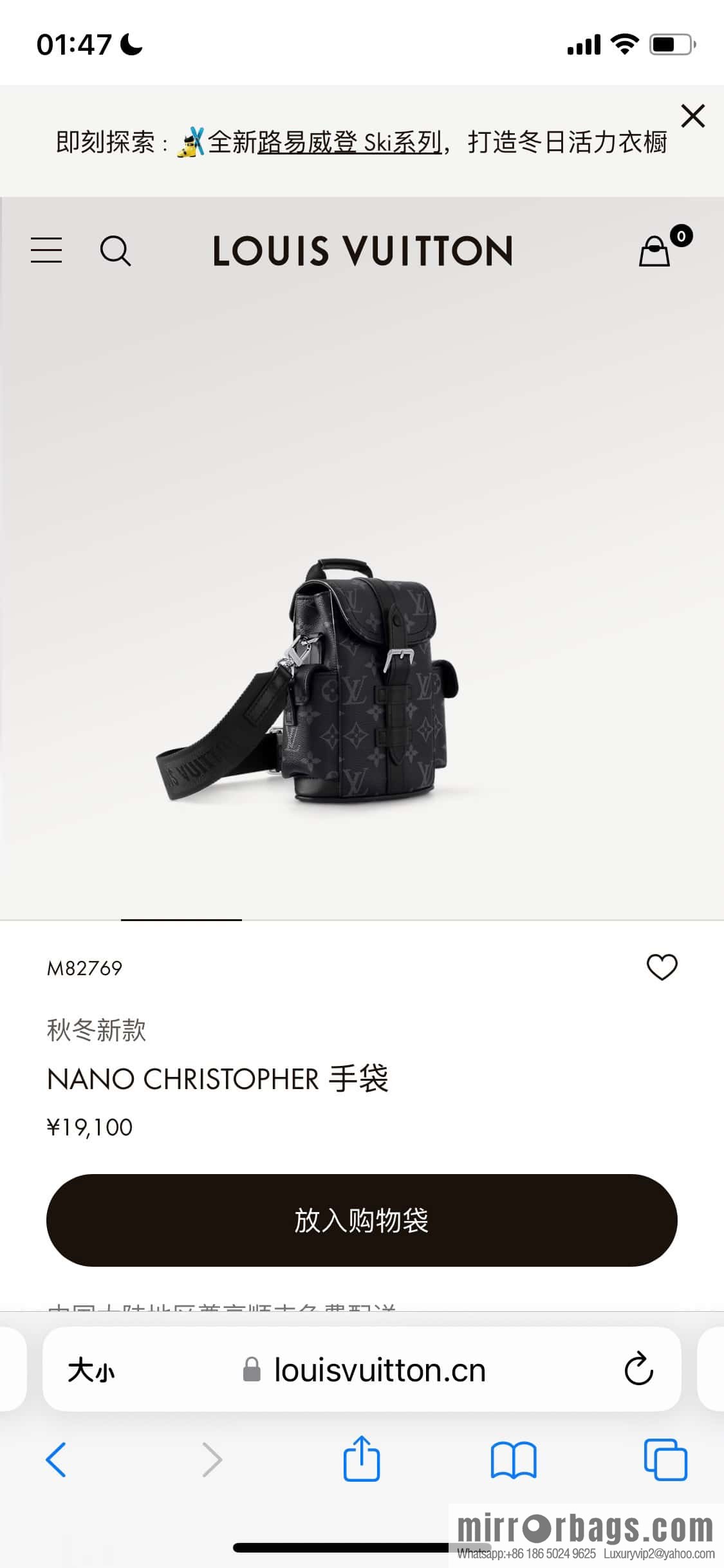 [Original order boutique] M82769 black flower, men's bag mini backpack series, new NANO CHRISTOPHER handbag in autumn and winter