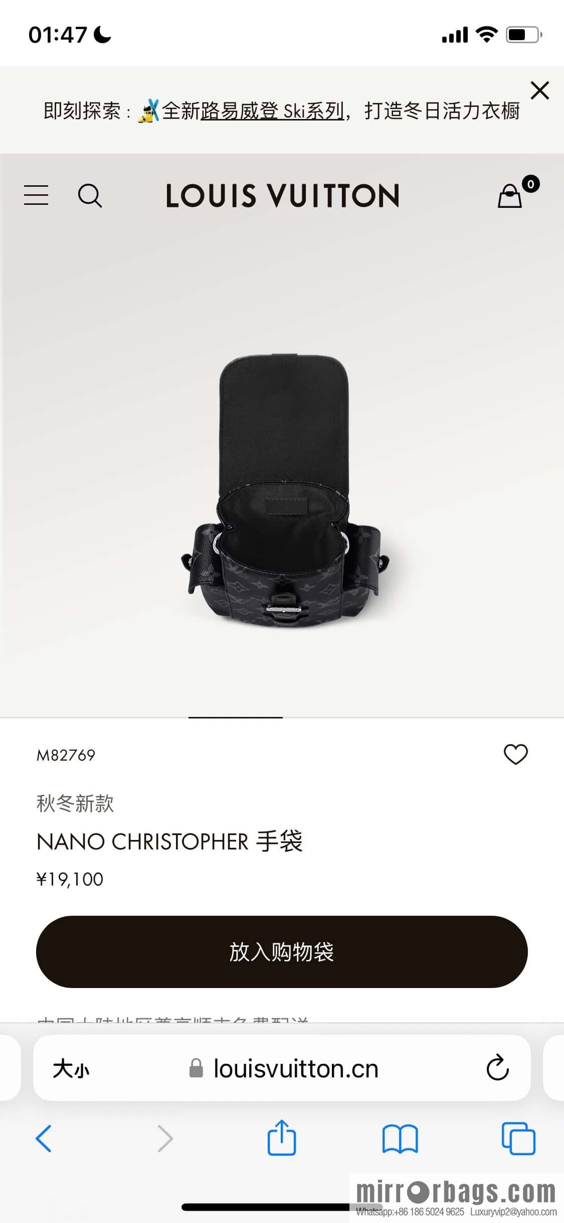 [Original order boutique] M82769 black flower, men's bag mini backpack series, new NANO CHRISTOPHER handbag in autumn and winter