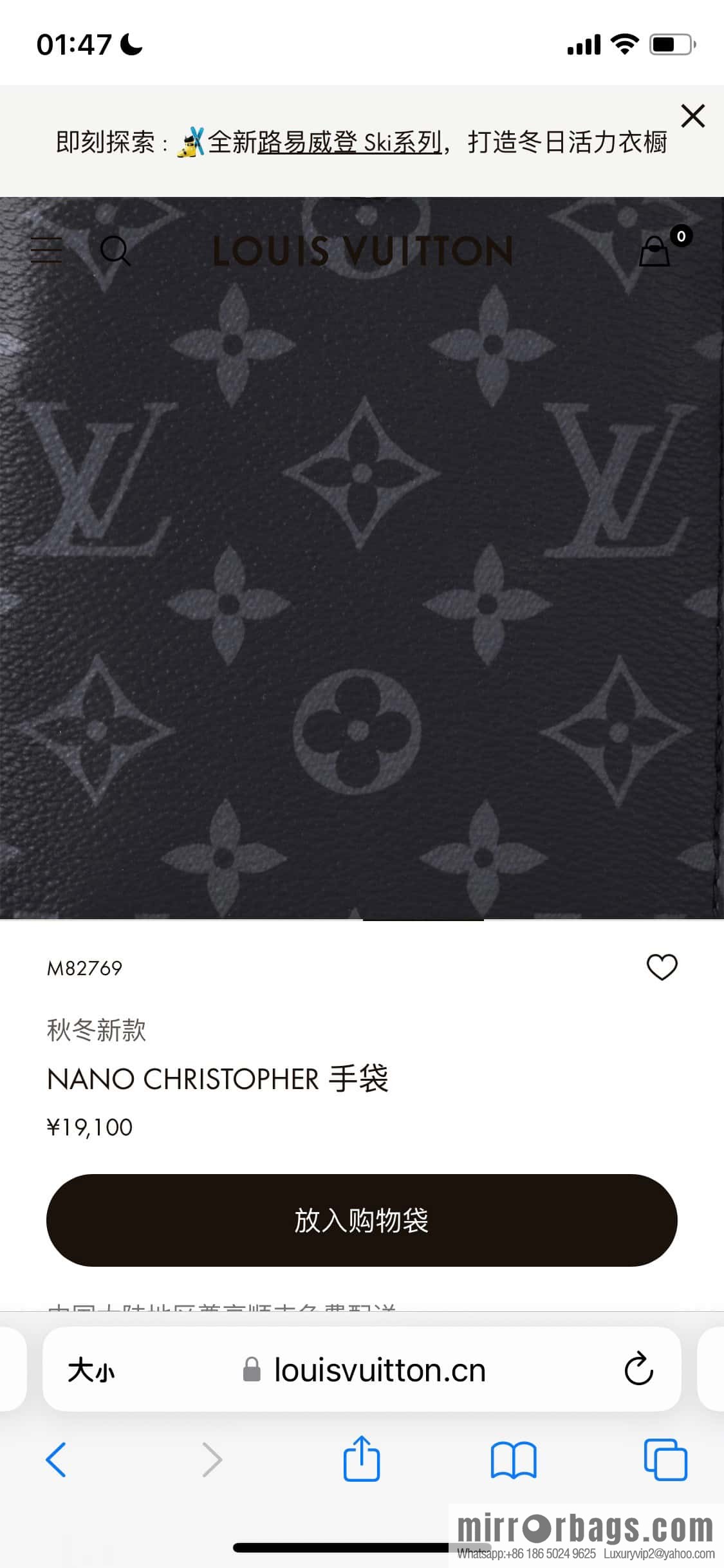 [Original order boutique] M82769 black flower, men's bag mini backpack series, new NANO CHRISTOPHER handbag in autumn and winter