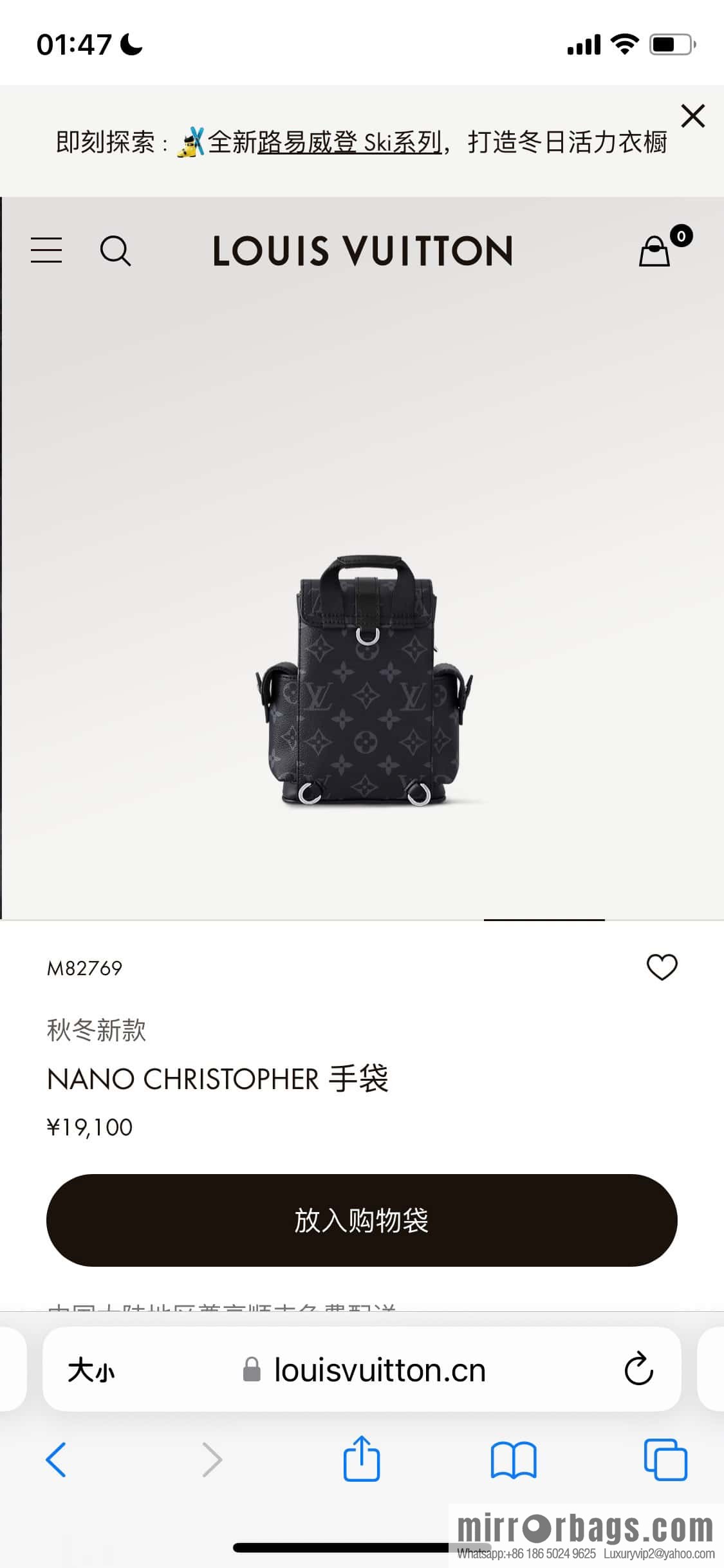 [Original order boutique] M82769 black flower, men's bag mini backpack series, new NANO CHRISTOPHER handbag in autumn and winter