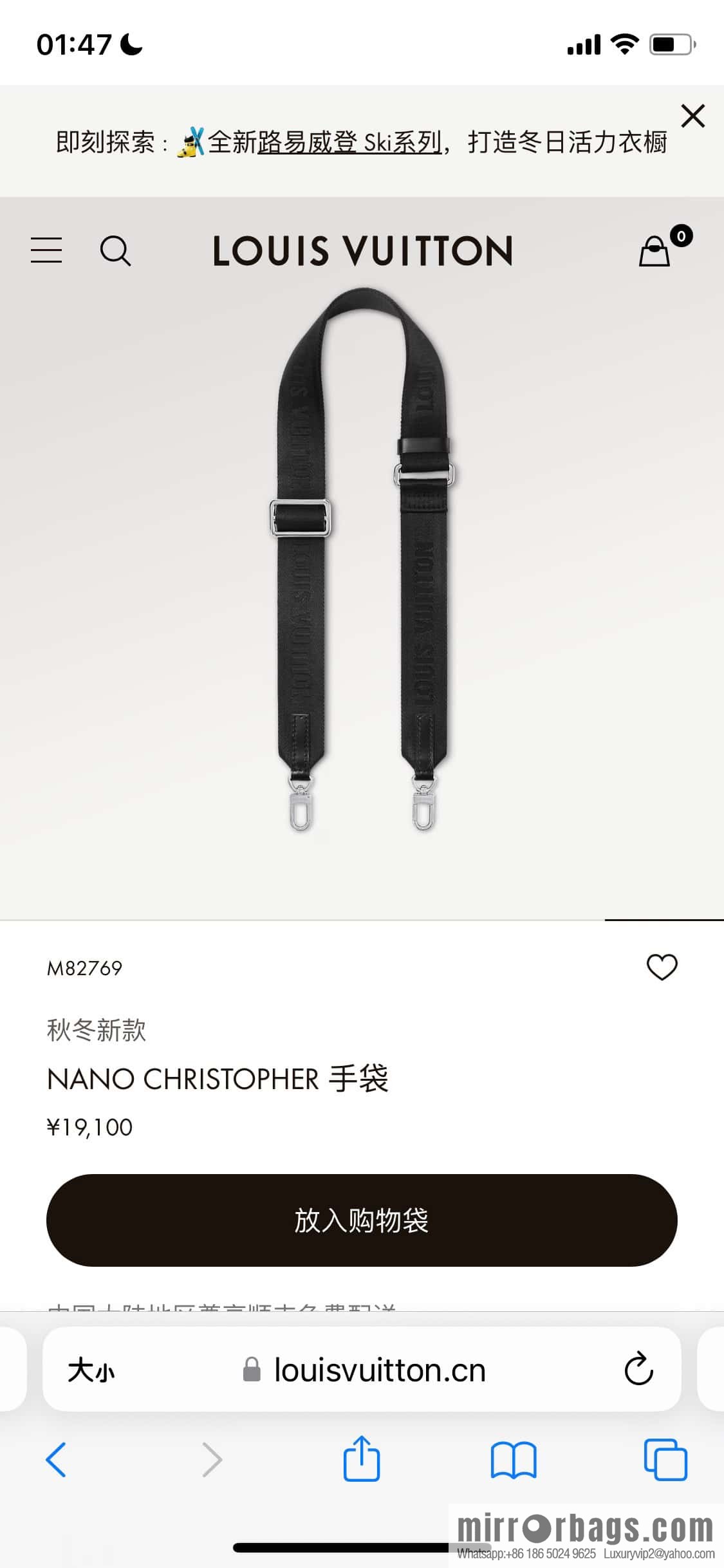 [Original order boutique] M82769 black flower, men's bag mini backpack series, new NANO CHRISTOPHER handbag in autumn and winter