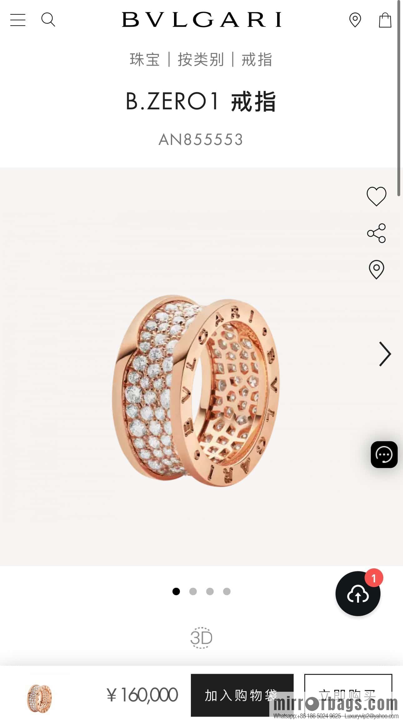 ☀️BVLGARI B. ZERO1 Full Diamond Small Waist Ring  ☀️