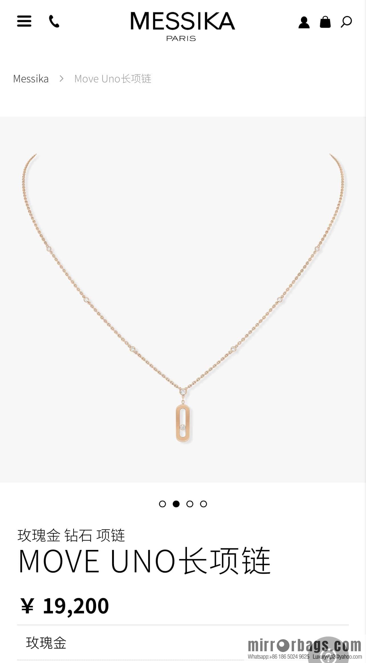 ☀️Messika Messika MOVE UNO Necklace ☀️