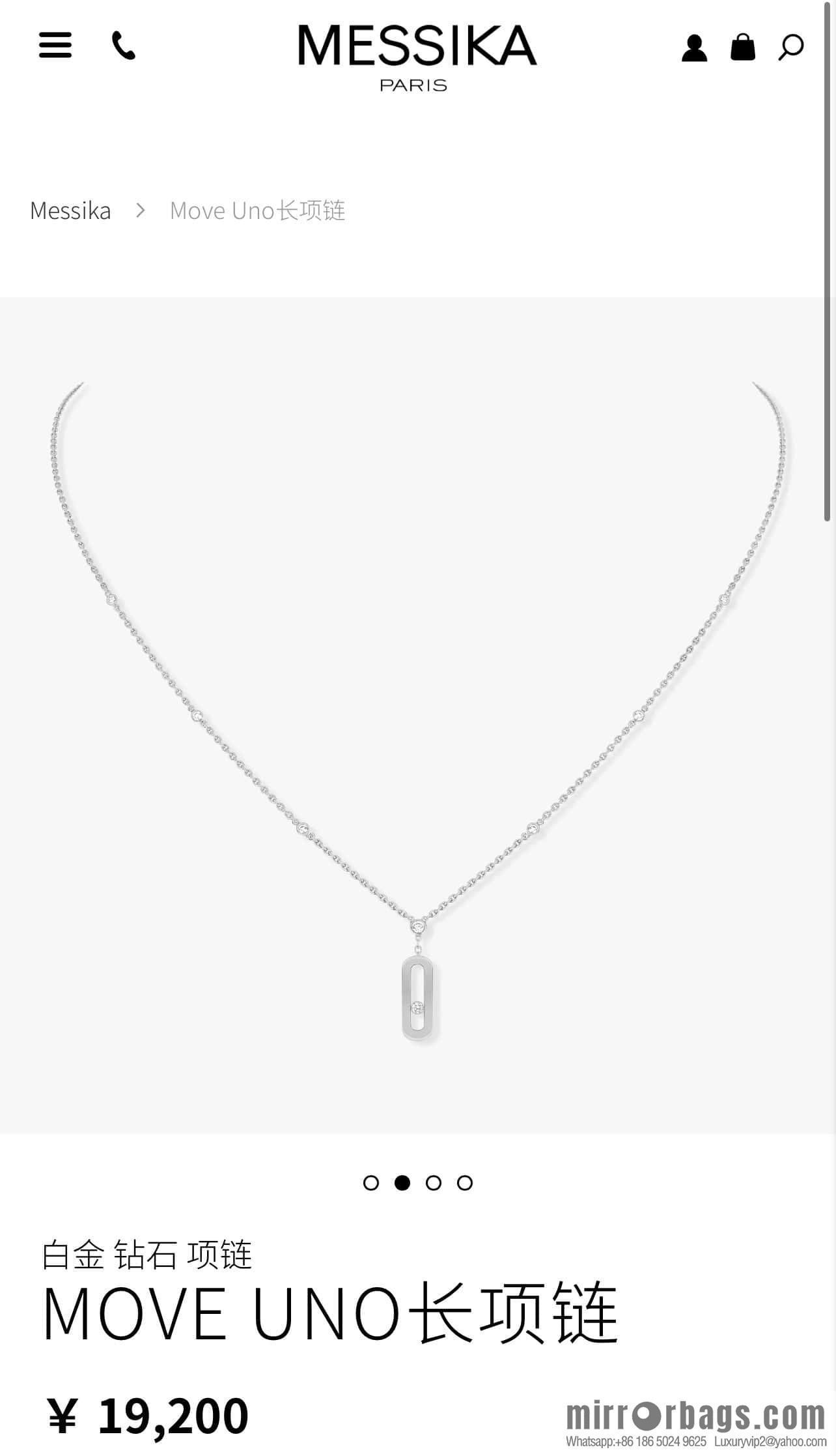 ☀️Messika Messika MOVE UNO Necklace ☀️