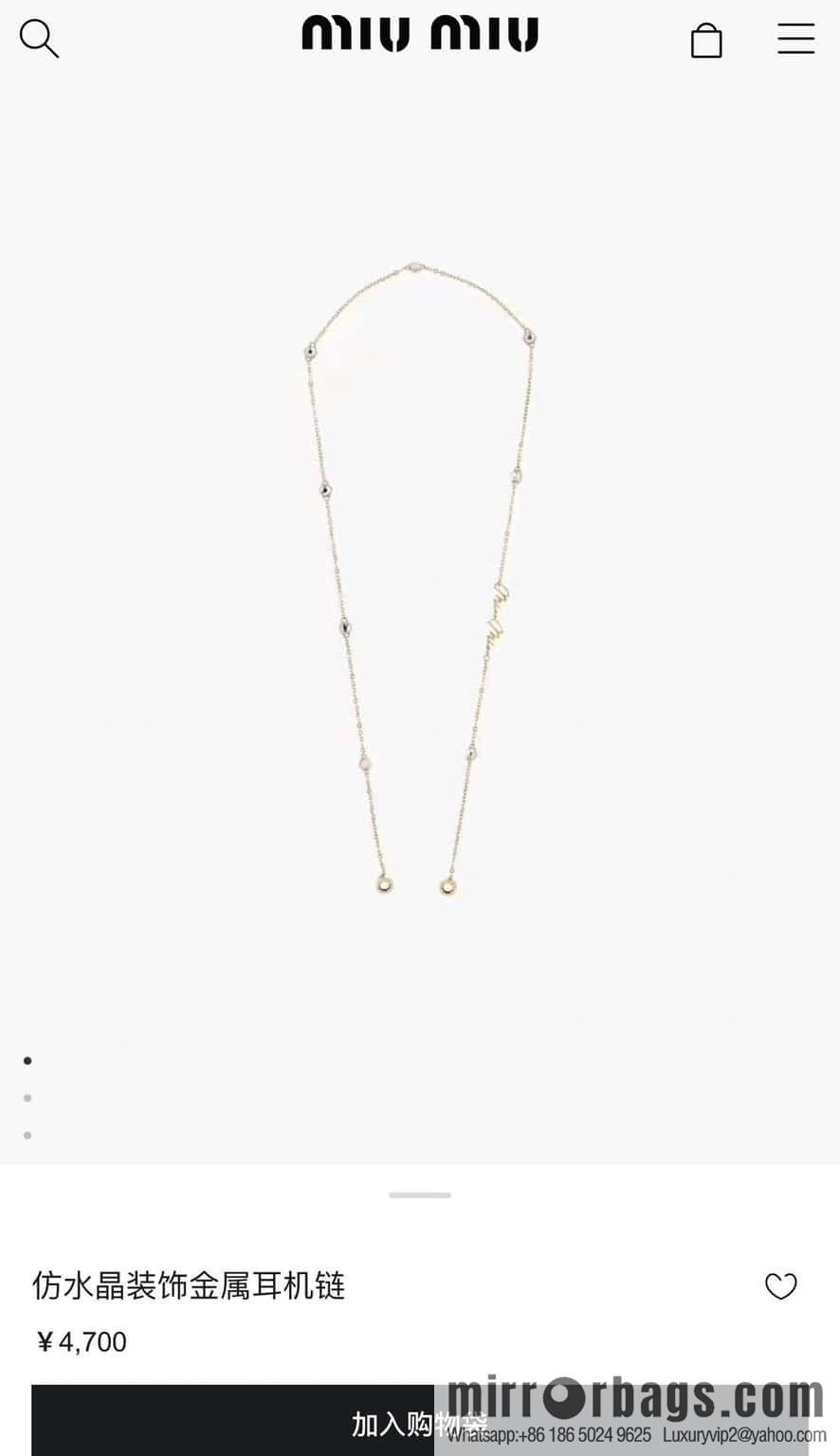 MIU MIU Miu round diamond earphone chain necklace
