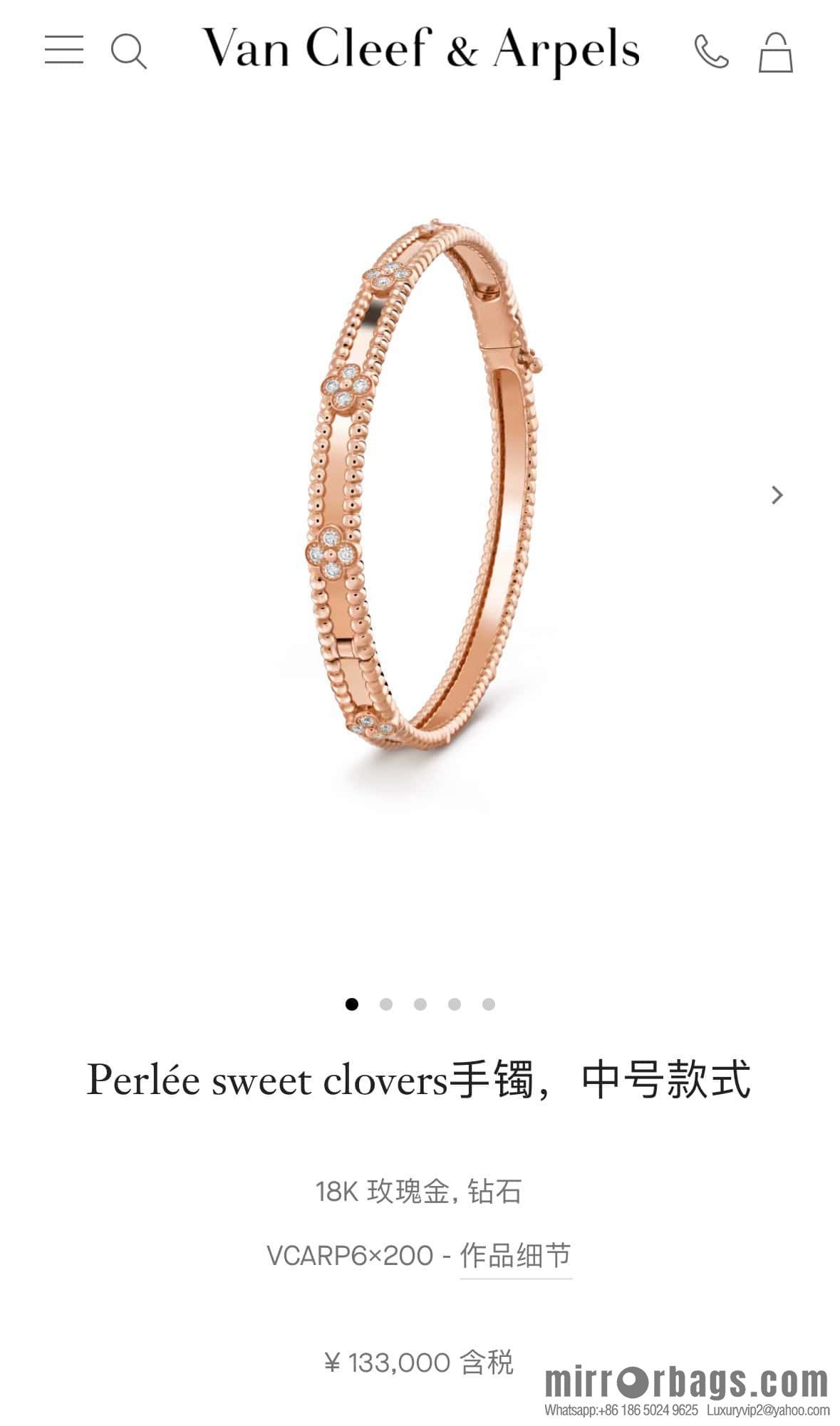 ❗️New ❗️ ☀️ Van Cleef & Arpels PERLEE collection Perlee sweet clovers kaleidoscope four-leaf clover bracelet ☀️