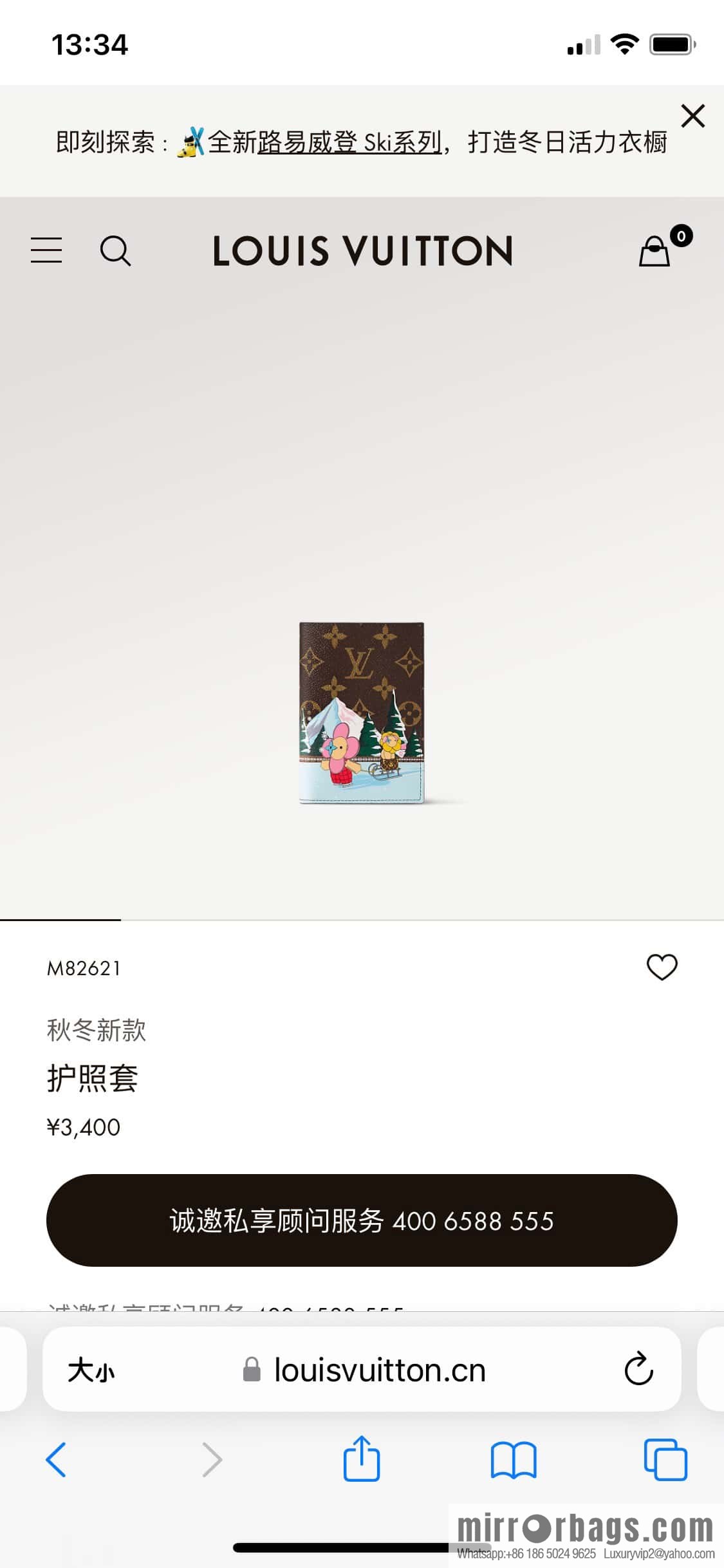 [Original order boutique] M82621 Christmas model, new autumn and winter model, passport cover