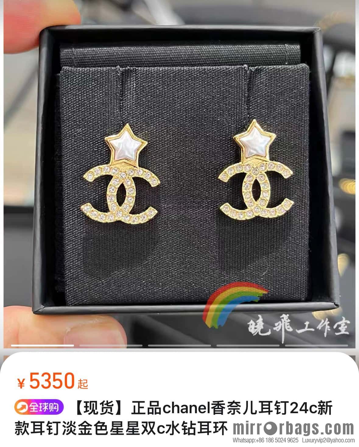 ☀️New ☑️ Chanel C2 double c pentagram ⭐ star stud earrings ☀️