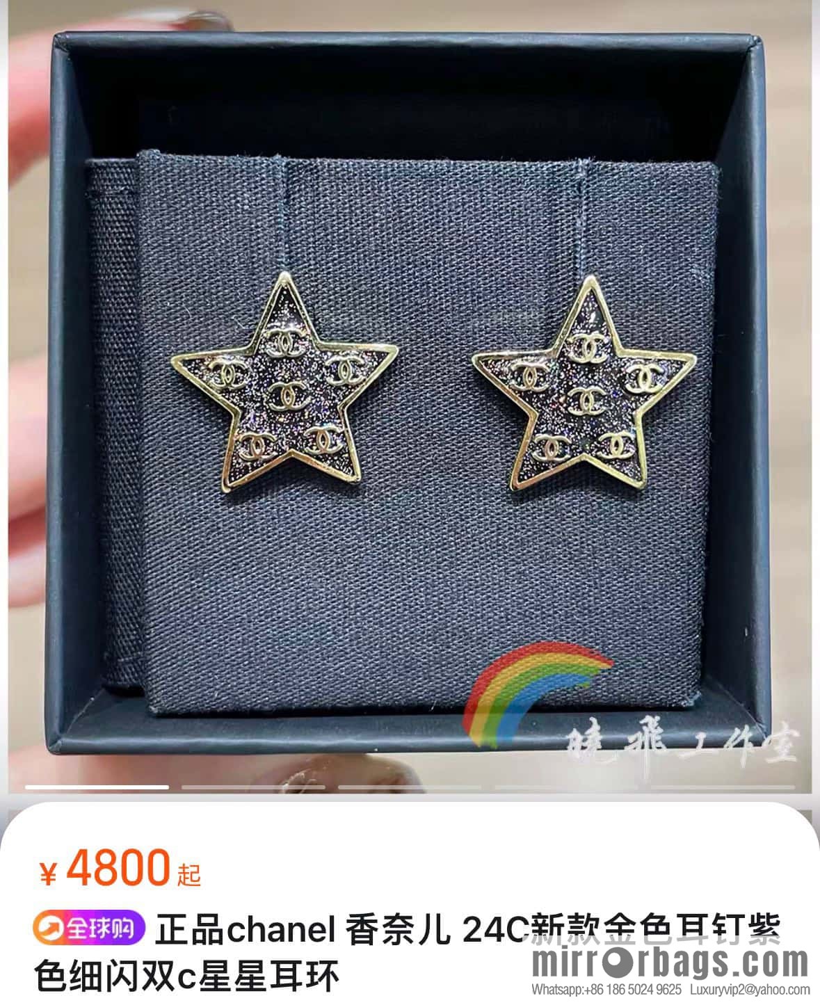 ☀️New ☑️ Chanel C1 double c pentagram ⭐ star stud earrings ☀️