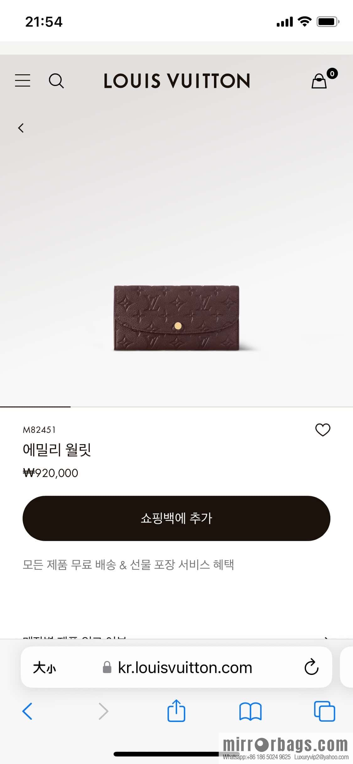 [Original single boutique] M82451 fuchsia, full leather flip wallet series Emily Wallett wallet