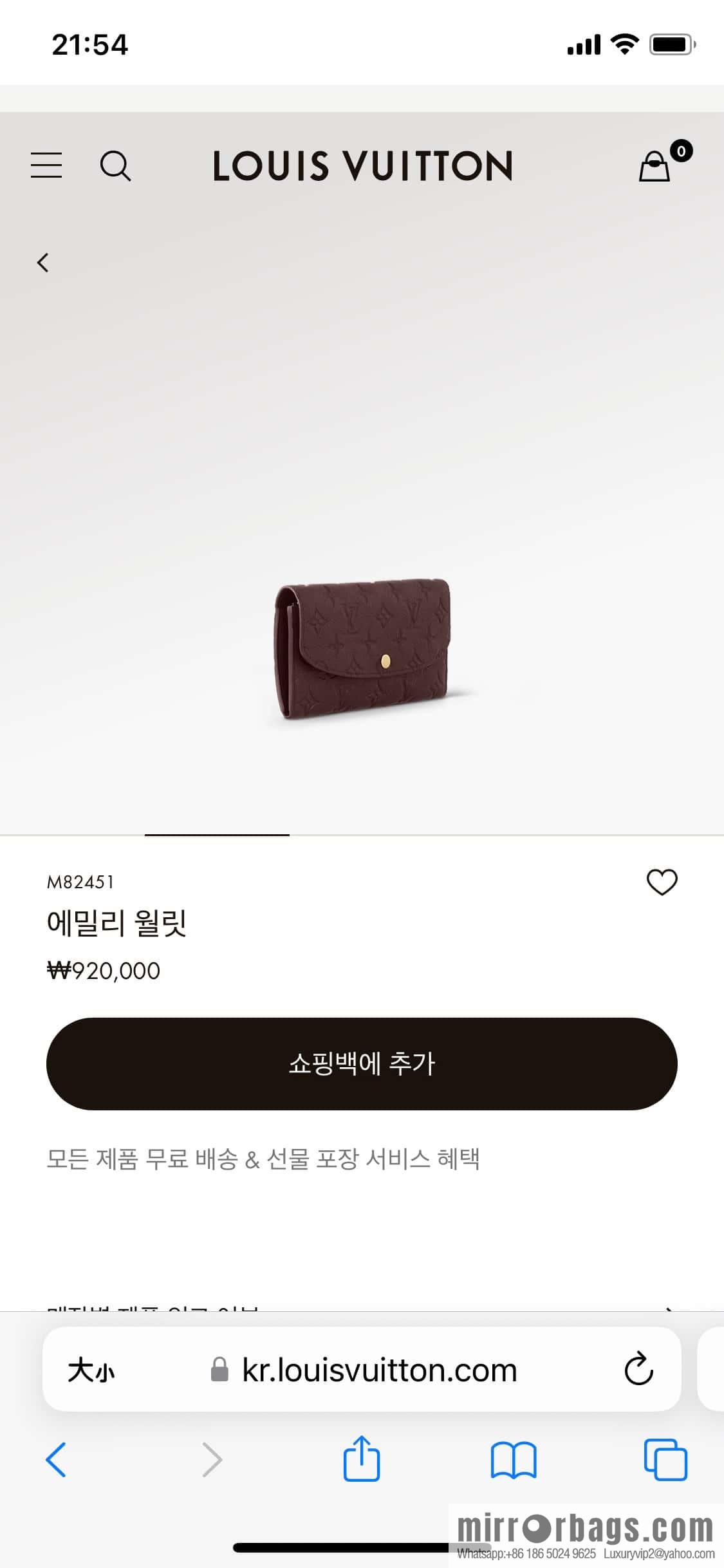 [Original single boutique] M82451 fuchsia, full leather flip wallet series Emily Wallett wallet