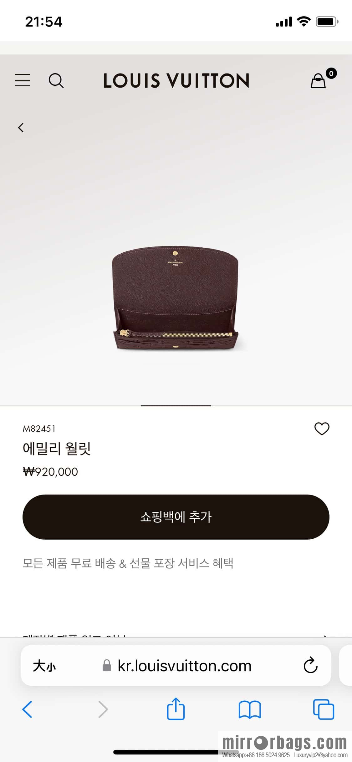 [Original single boutique] M82451 fuchsia, full leather flip wallet series Emily Wallett wallet