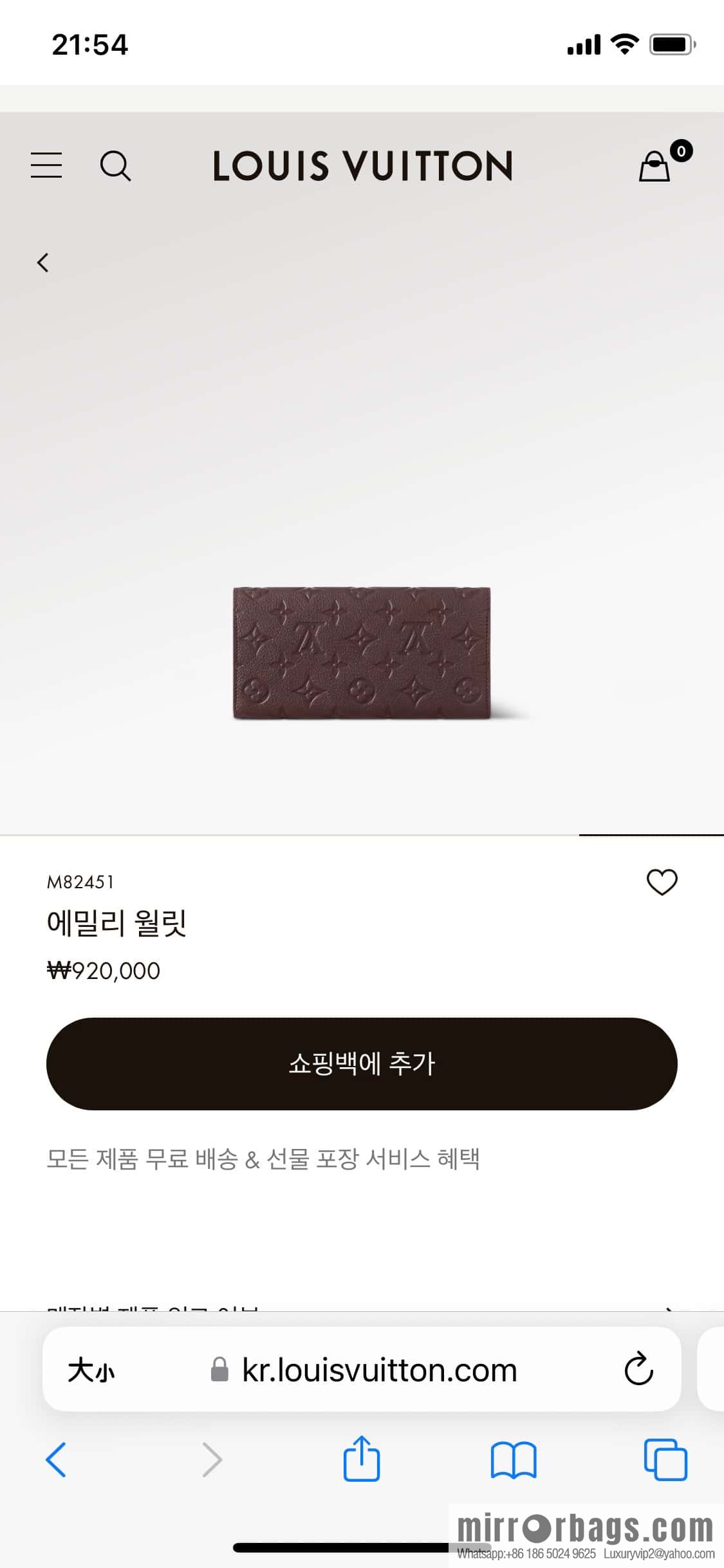 [Original single boutique] M82451 fuchsia, full leather flip wallet series Emily Wallett wallet