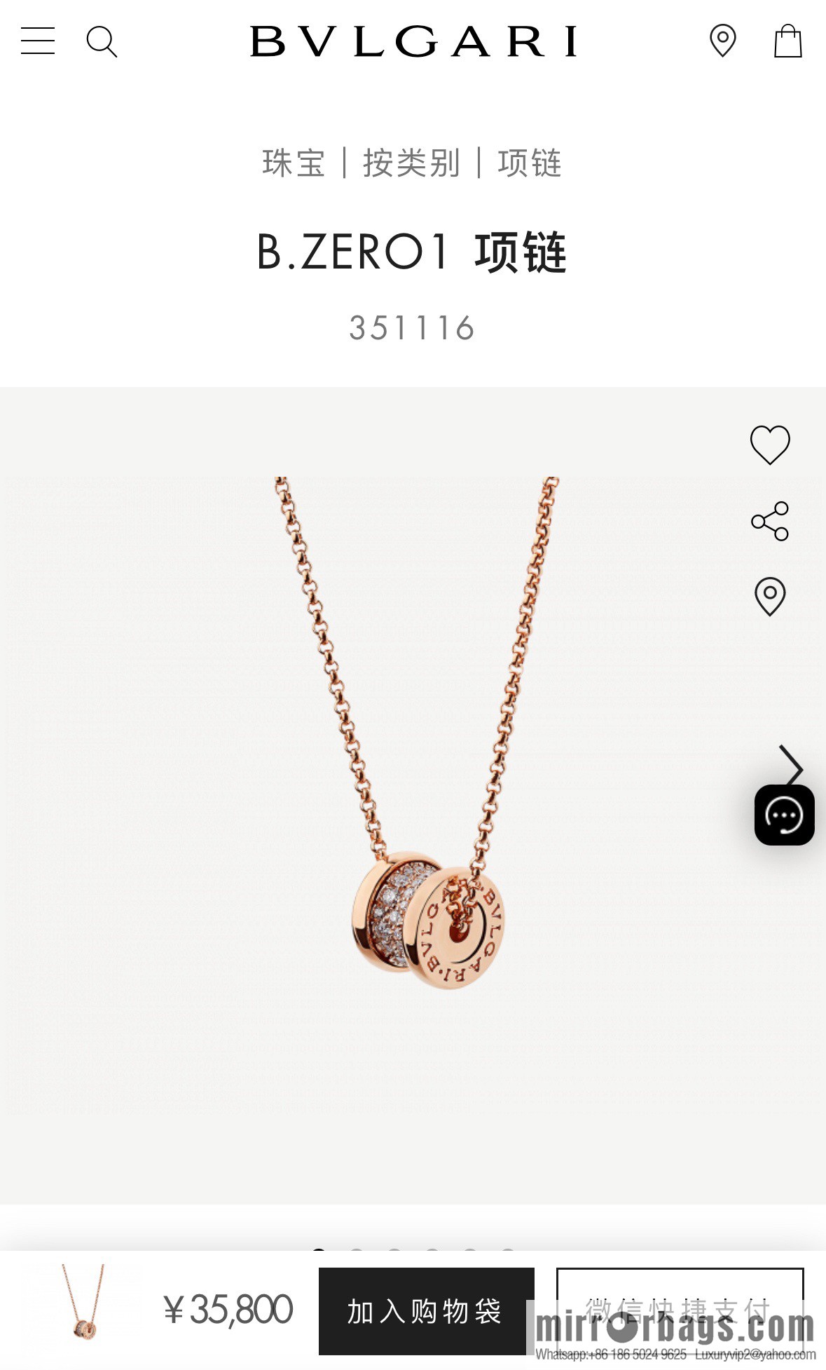 ☀️BVLGARI B. ZERO1 Full Diamond Small Waist Mini Size Necklace
