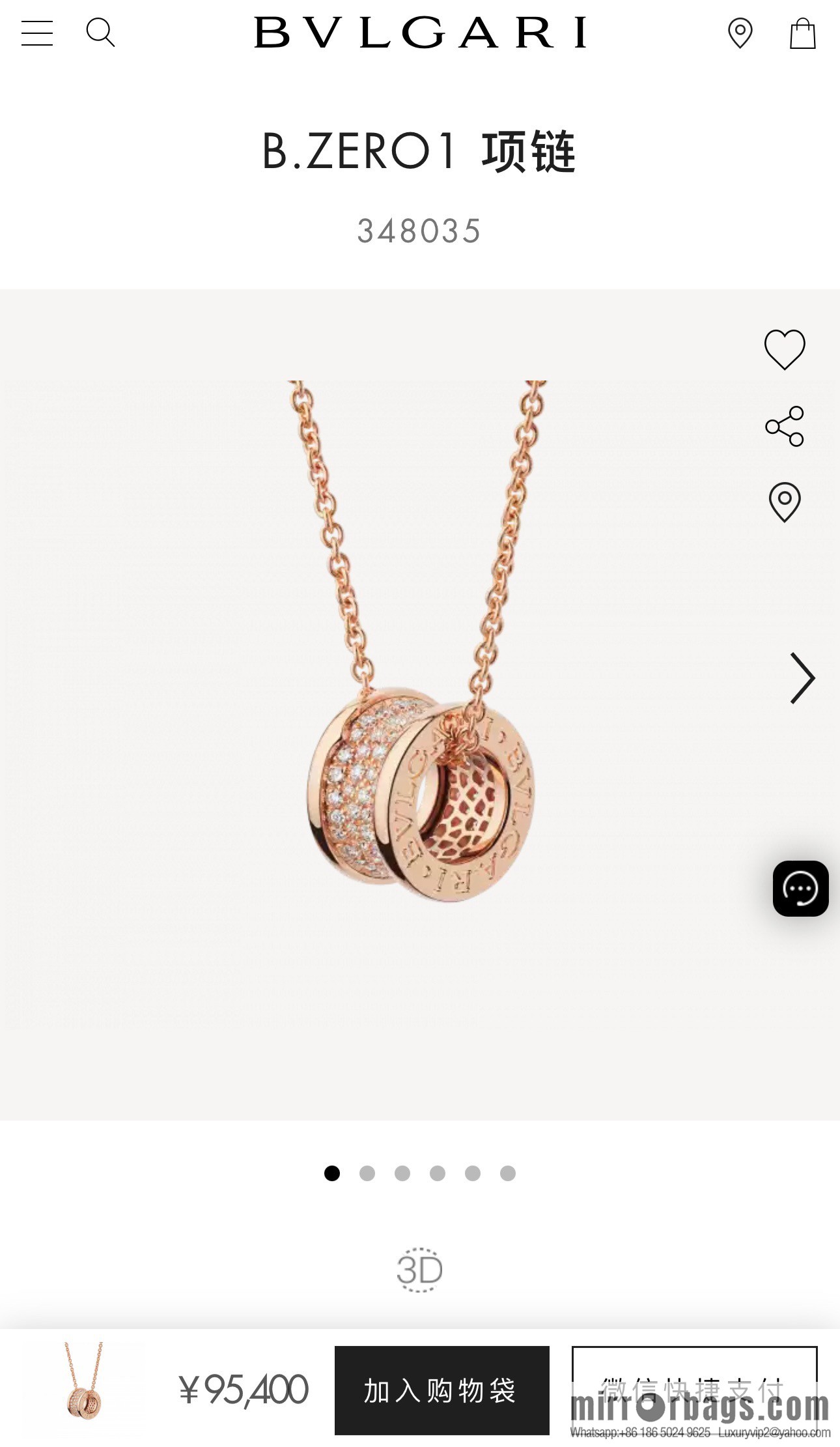 ☀️BVLGARI B. ZERO1 Full Diamond Small Waist Large Necklace