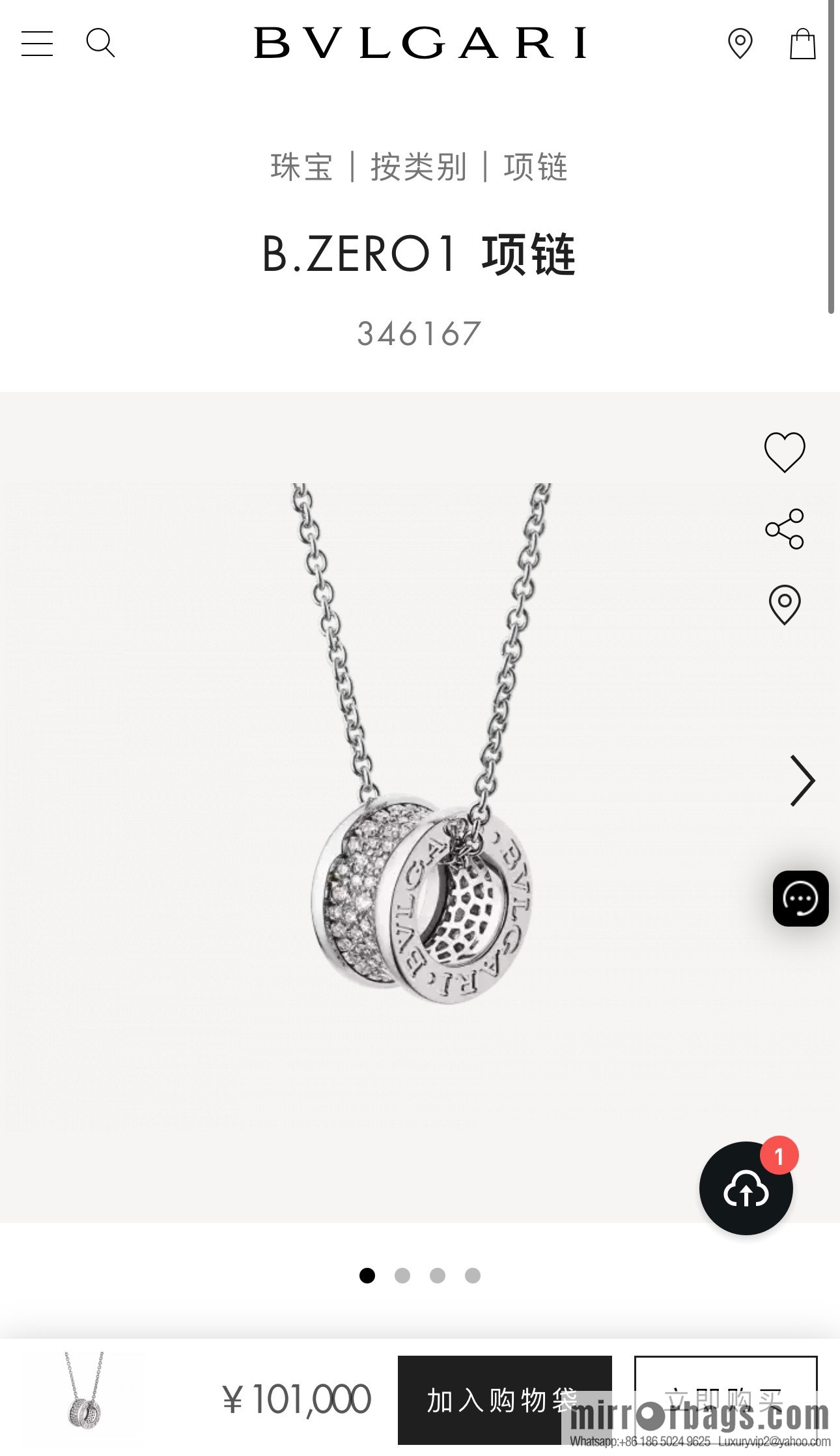 ☀️BVLGARI B. ZERO1 Full Diamond Small Waist Large Necklace