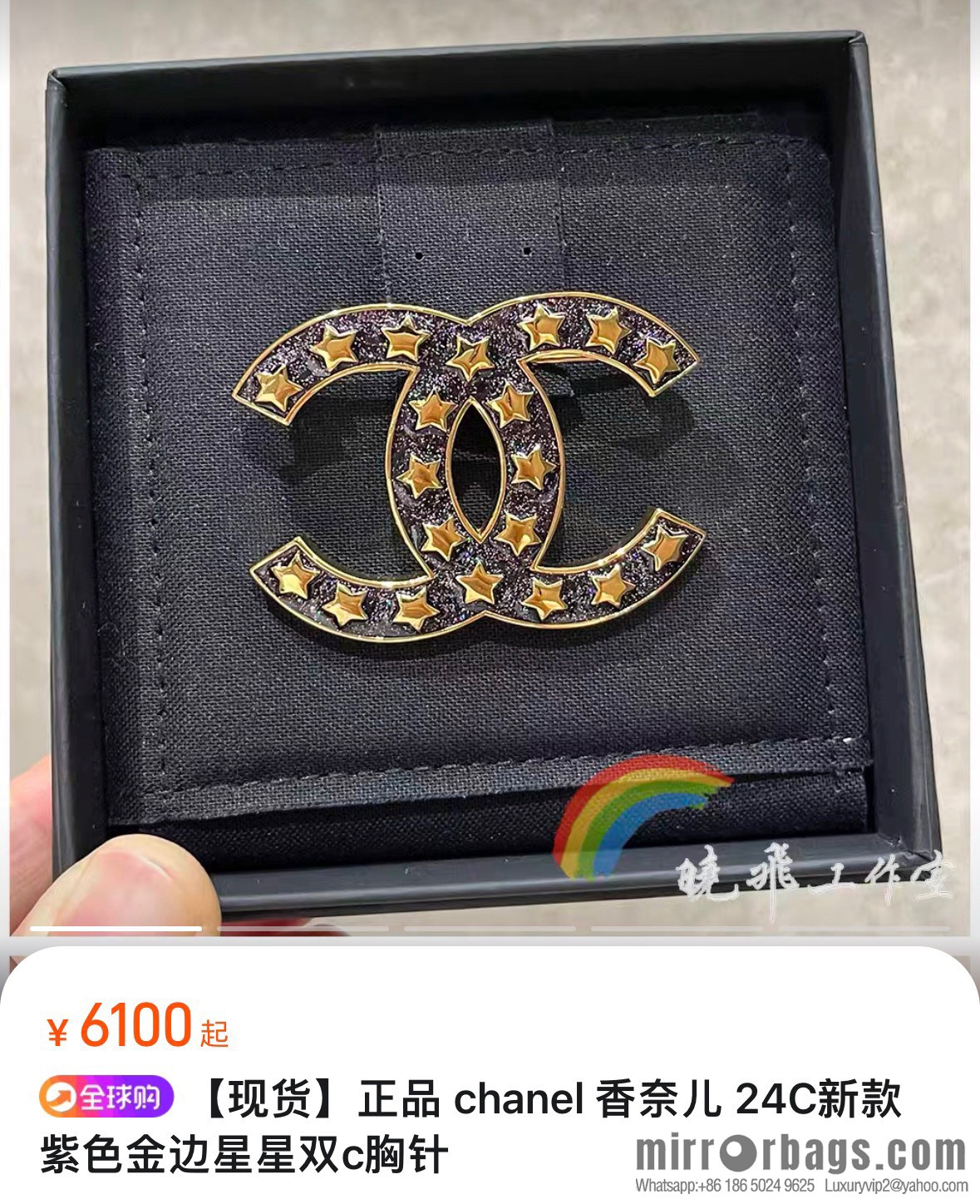 ☀️New ☑️ Chanel Double C Pentagram ⭐ Star Brooch