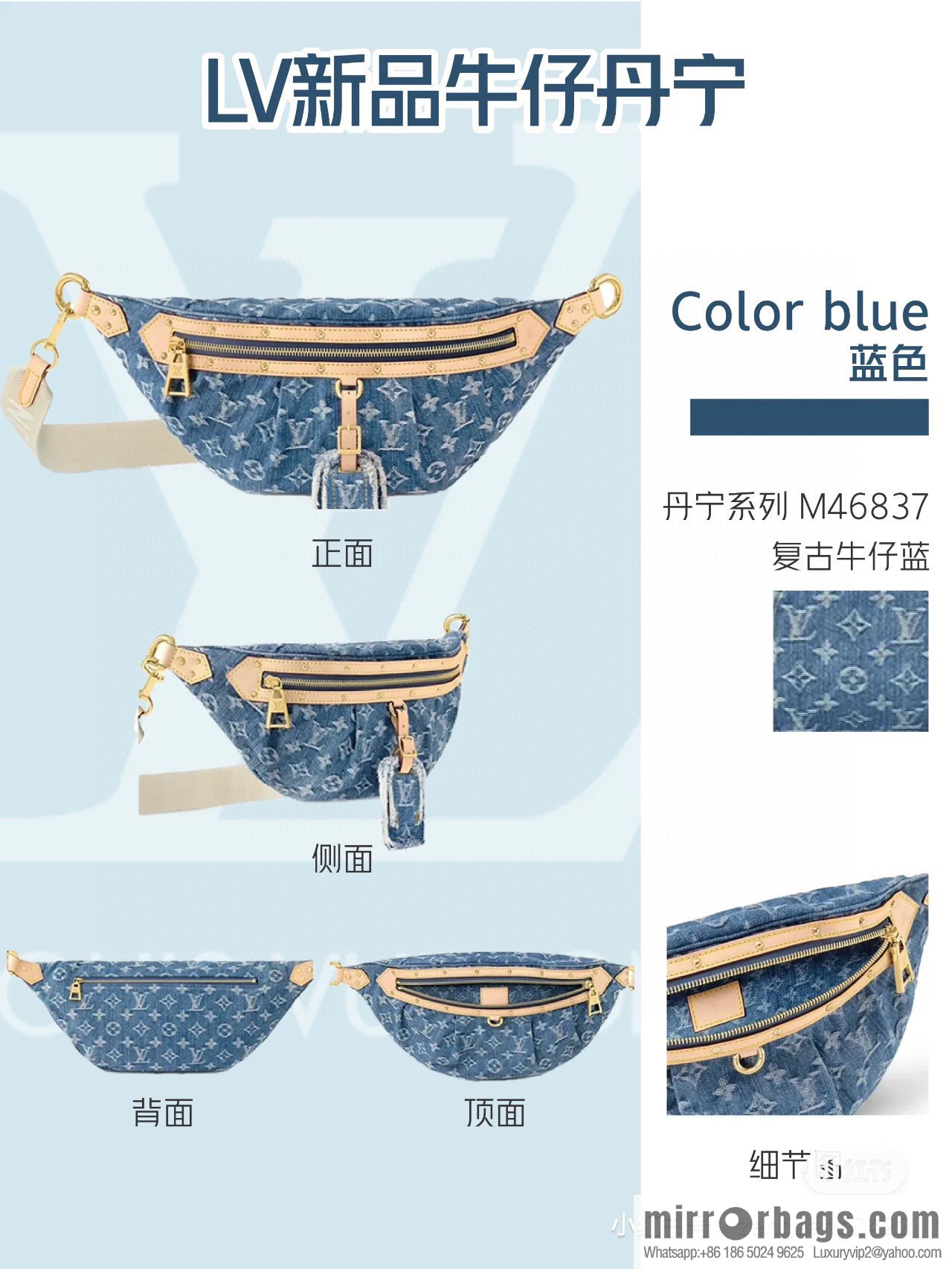 [Original order boutique] M46847 blue denim, denim breast bag fanny pack series, the latest bumbag fanny pack.