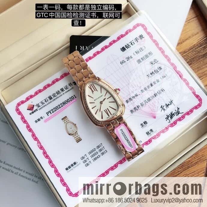 Bvlgari ladies watch, the latest diamond-encrusted Serpenti seduttori snake shadow watch