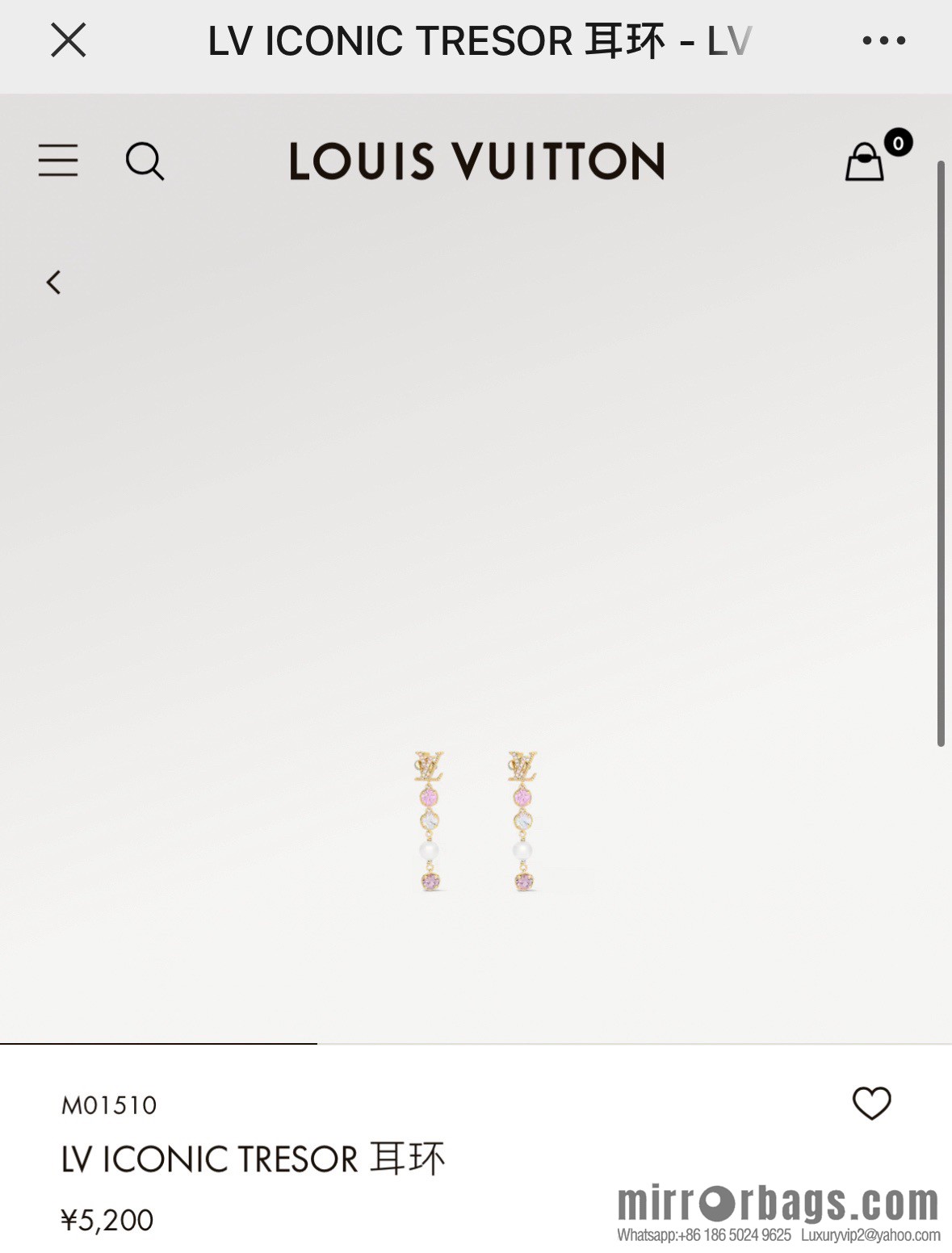 ☀Louis Vuitton Louis Vuitton LV ICONIC TRESOR Earrings ❗️ New ❗️ M01510