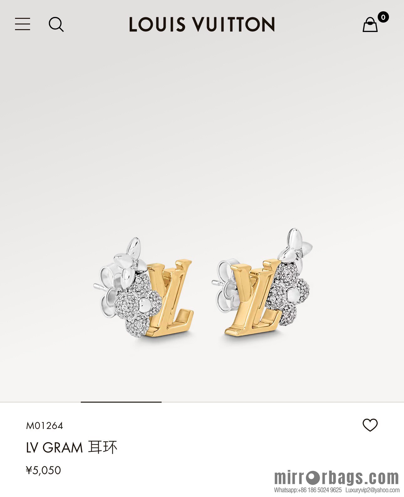 ❗️New ❗️ M01265 ☀ Louis Vuitton LV GRAM Earrings, Necklace