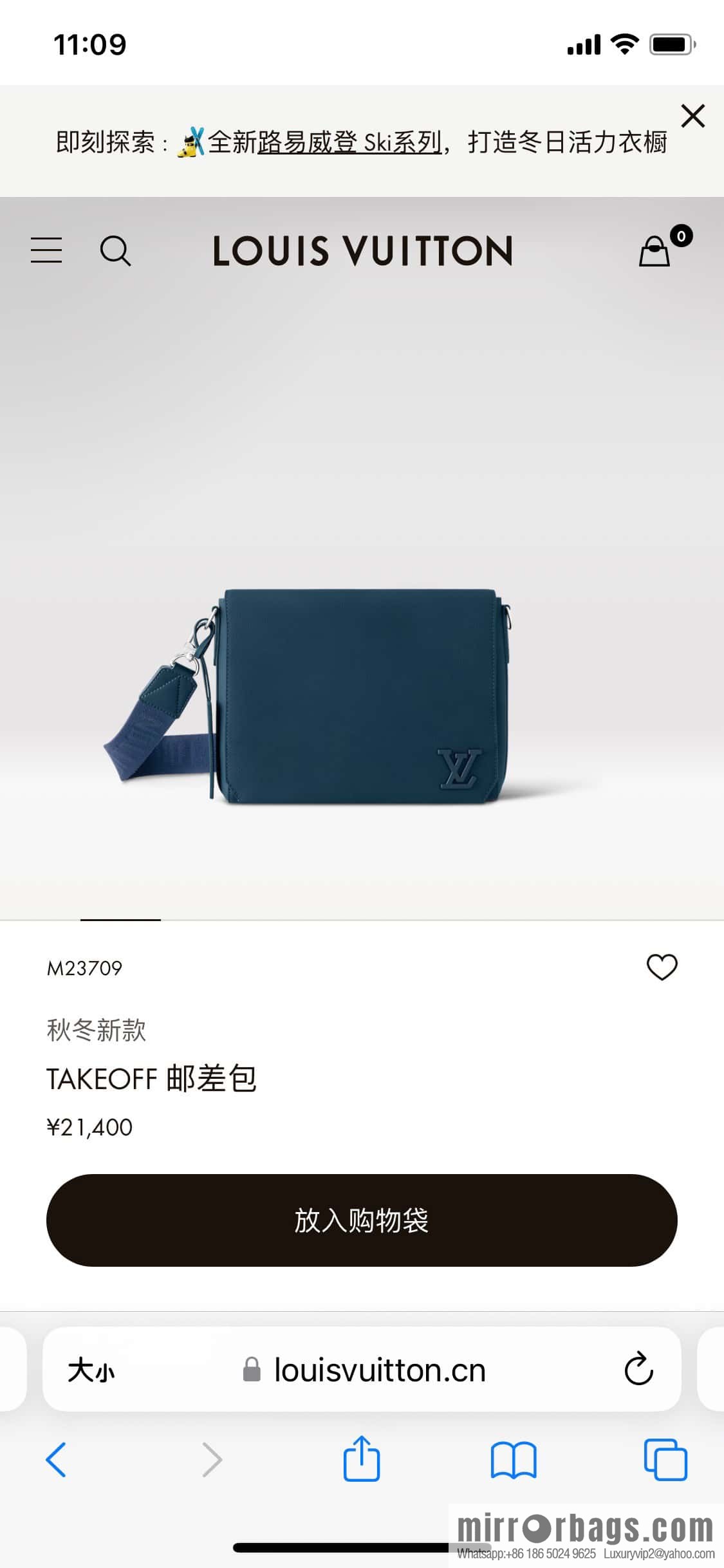 [Original order boutique] M22505 dark blue M21363 full leather men's bag messenger bag series Takeoff messenger bag
