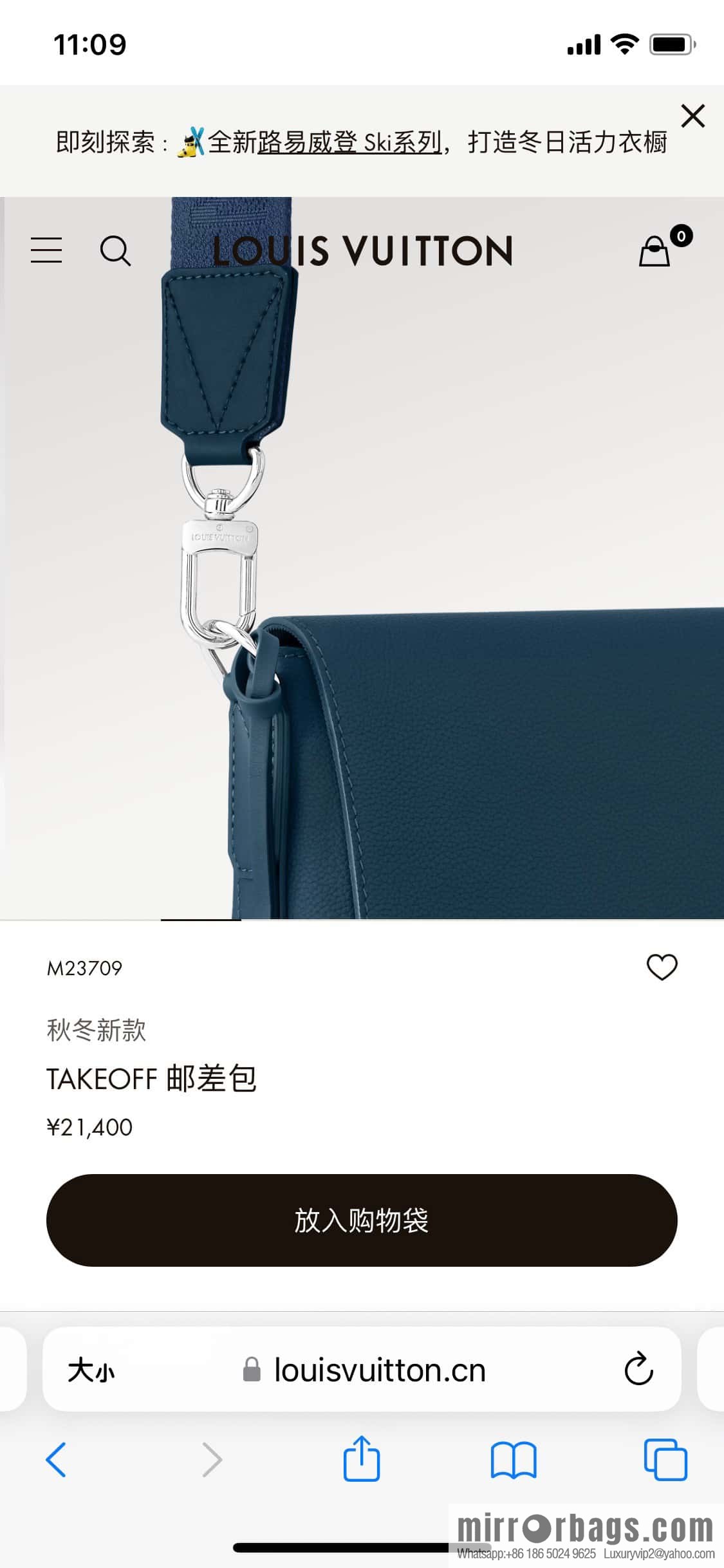 [Original order boutique] M22505 dark blue M21363 full leather men's bag messenger bag series Takeoff messenger bag