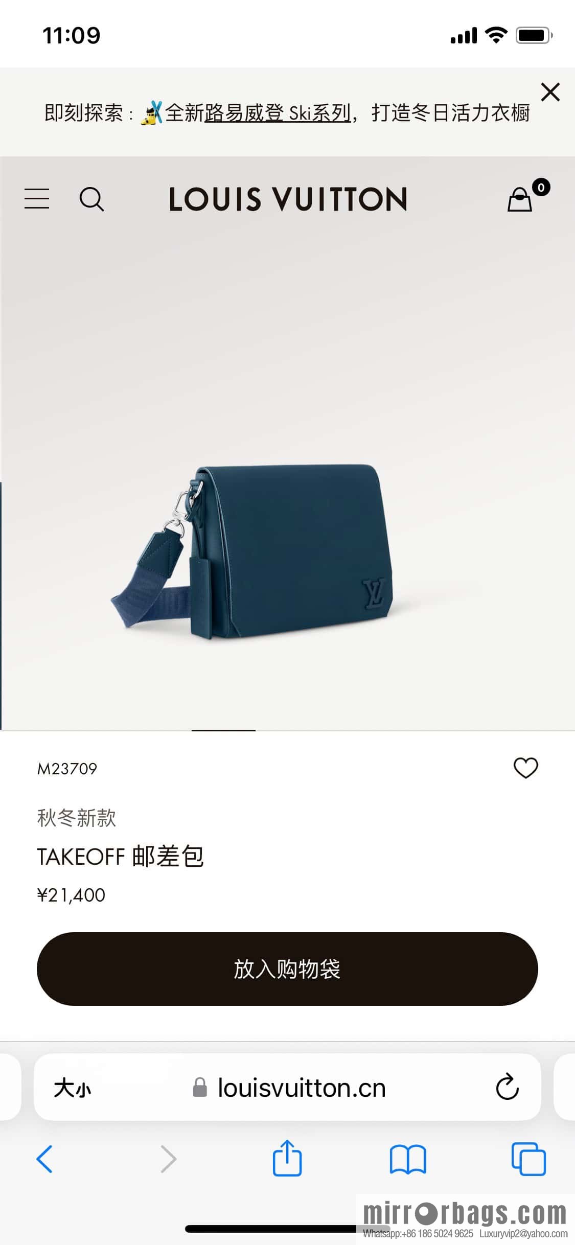 [Original order boutique] M22505 dark blue M21363 full leather men's bag messenger bag series Takeoff messenger bag
