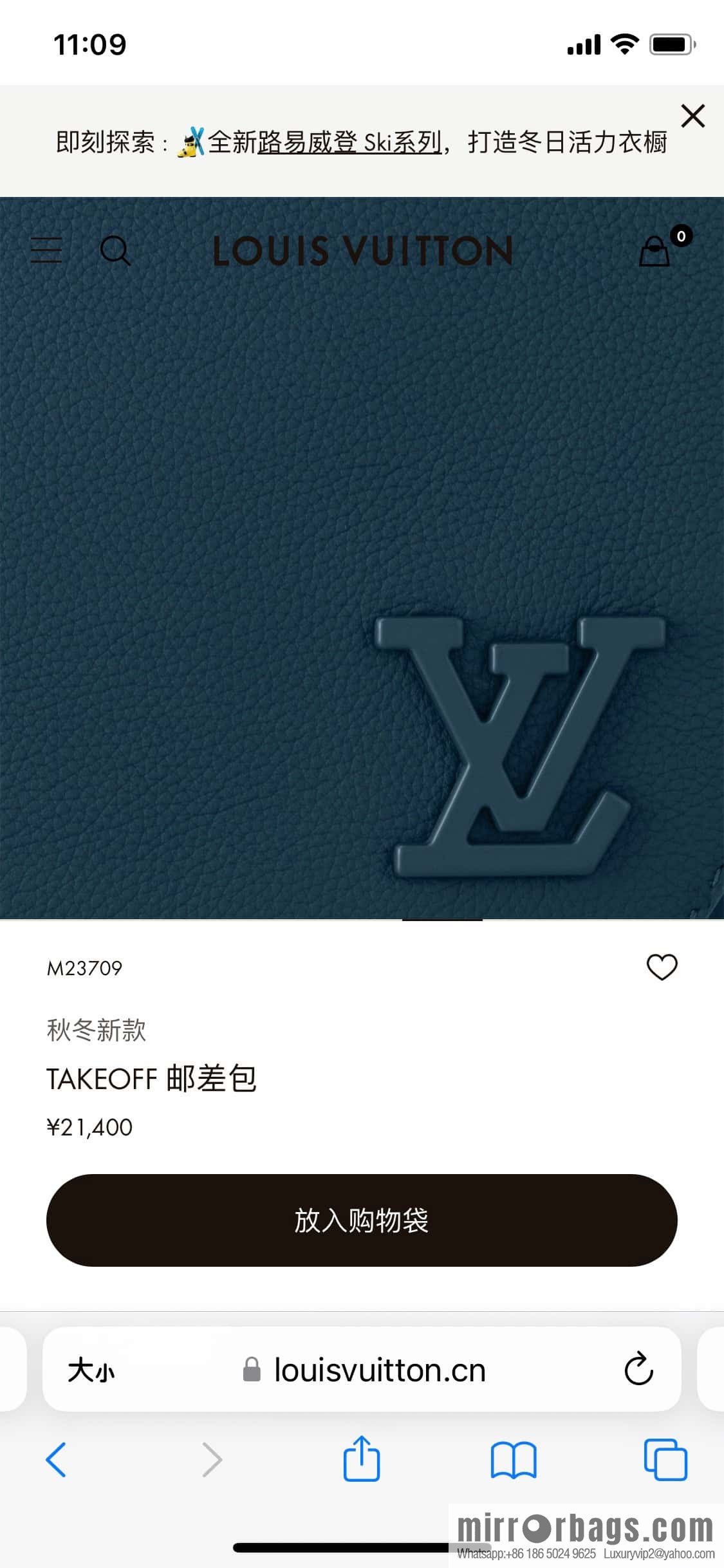 [Original order boutique] M22505 dark blue M21363 full leather men's bag messenger bag series Takeoff messenger bag