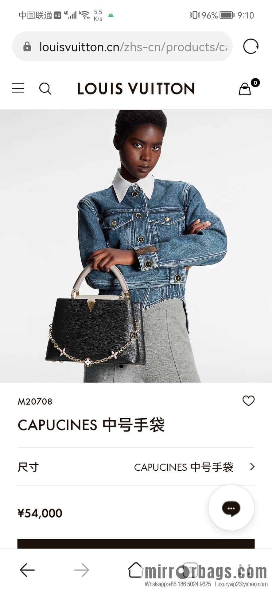 M20708 CAPUCINES medium handbag