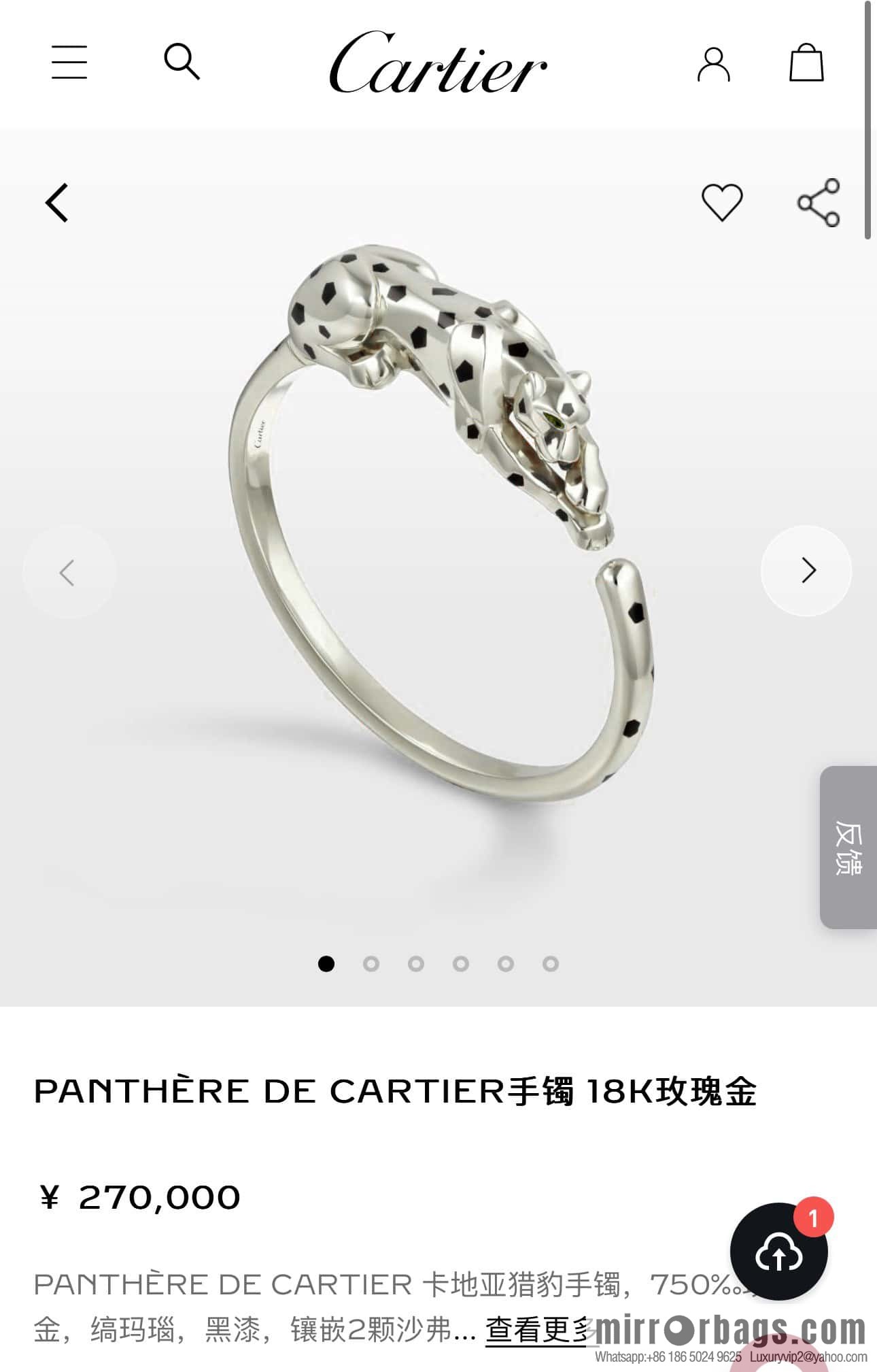 ☀Cartier Cartier Jungle Series Glossy Leopard Bracelet ☀