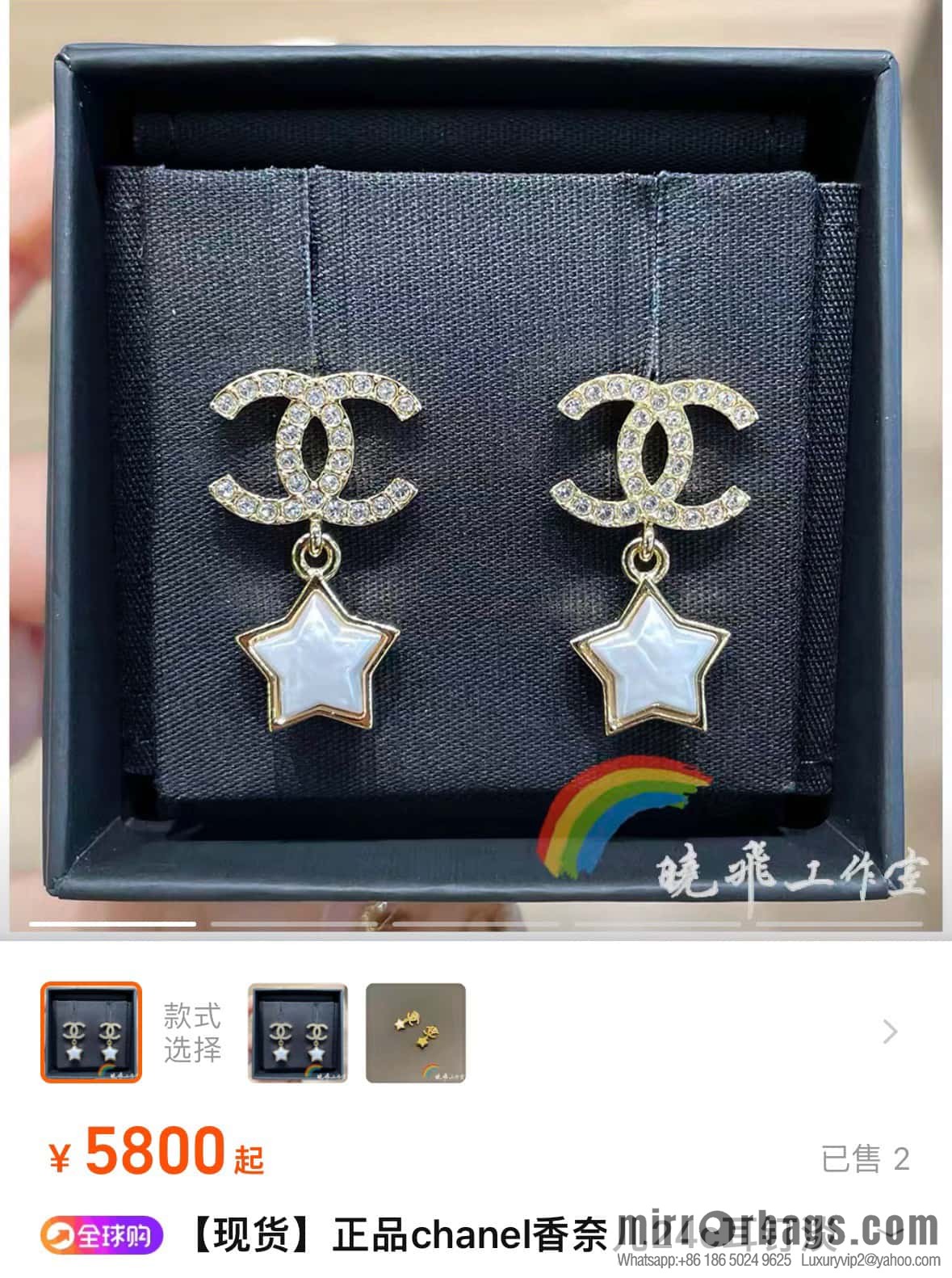 ☀️New ☑️ chanel c2 double c pentagram ⭐ star stud earrings ☀️