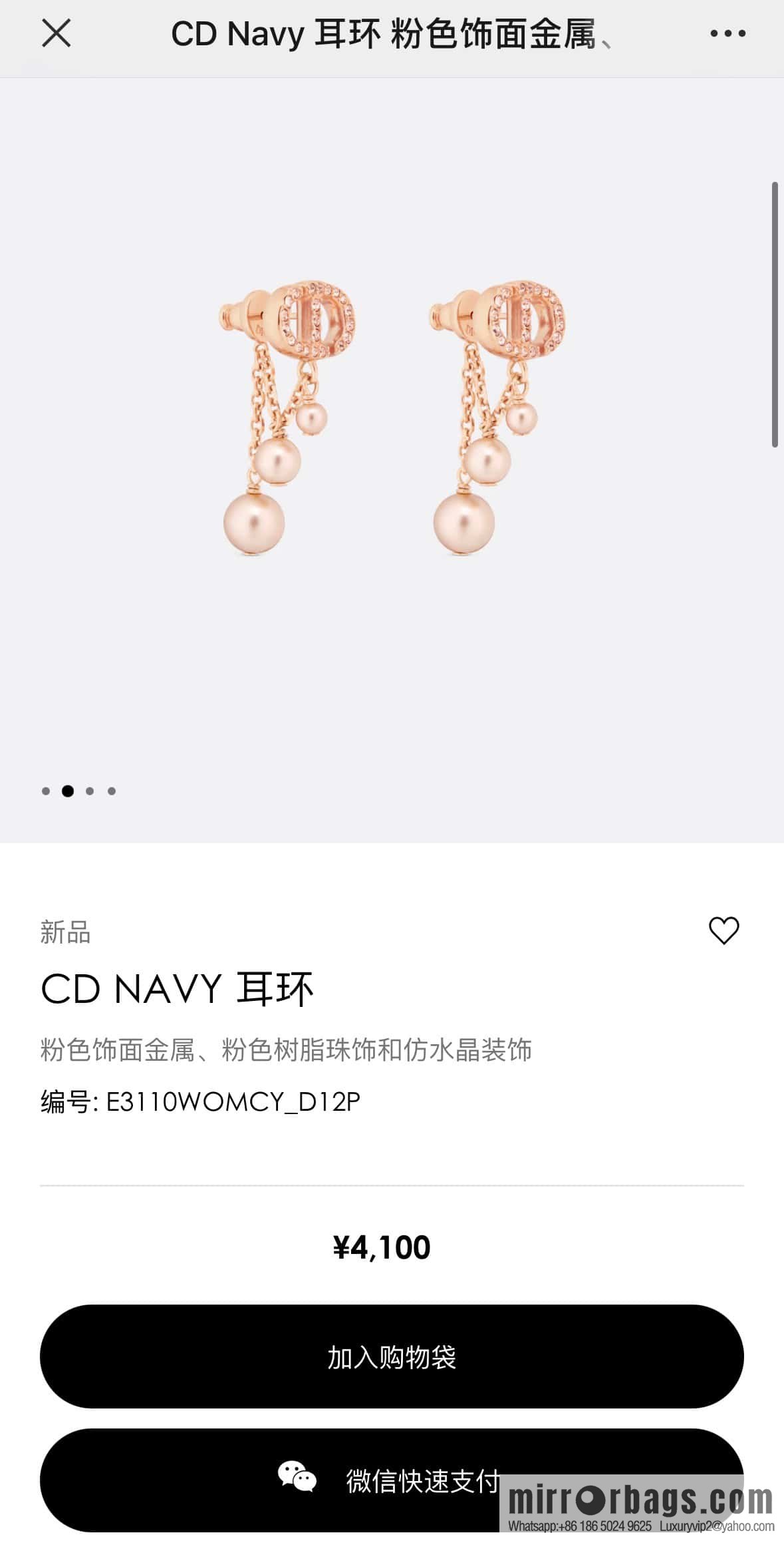 ☀️New ☑️ Dior pink diamond rose gold fringed pearl stud earrings ☀️