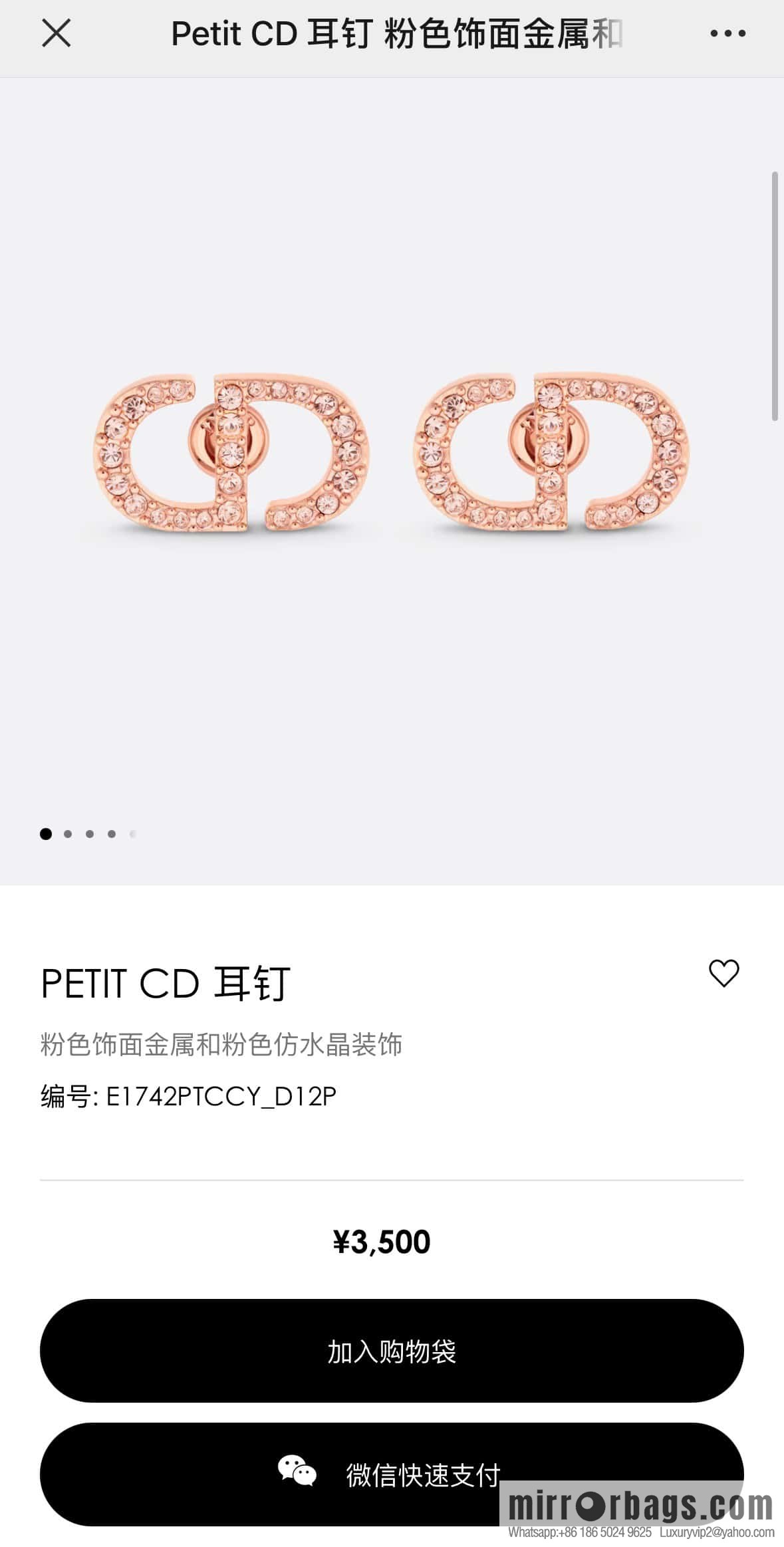 ☀️New ☑️ Dior pink diamond rose gold CD stud earrings ☀️