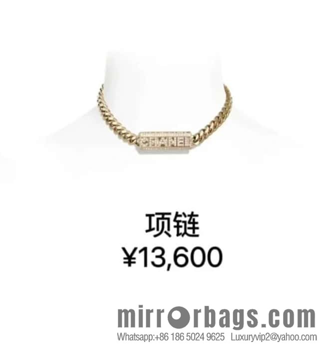☀️New ☑️ Chanel full diamond hollow letter necklace ☀️