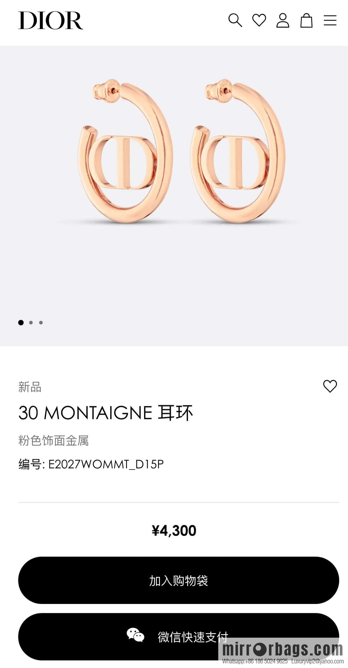 New ☑️ DIOR rose gold CD earrings stud earrings