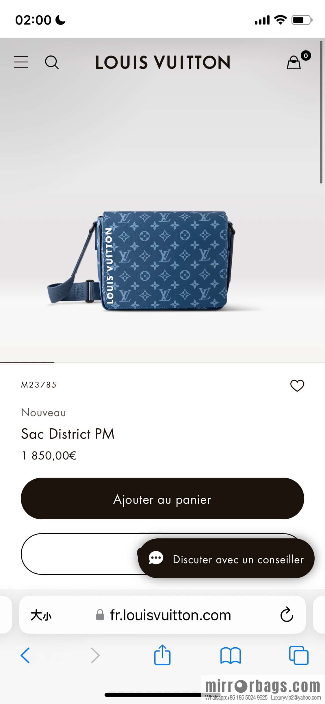 [Original order boutique] M23785 blue silk screen, men's bag messenger bag series District PM messenger bag