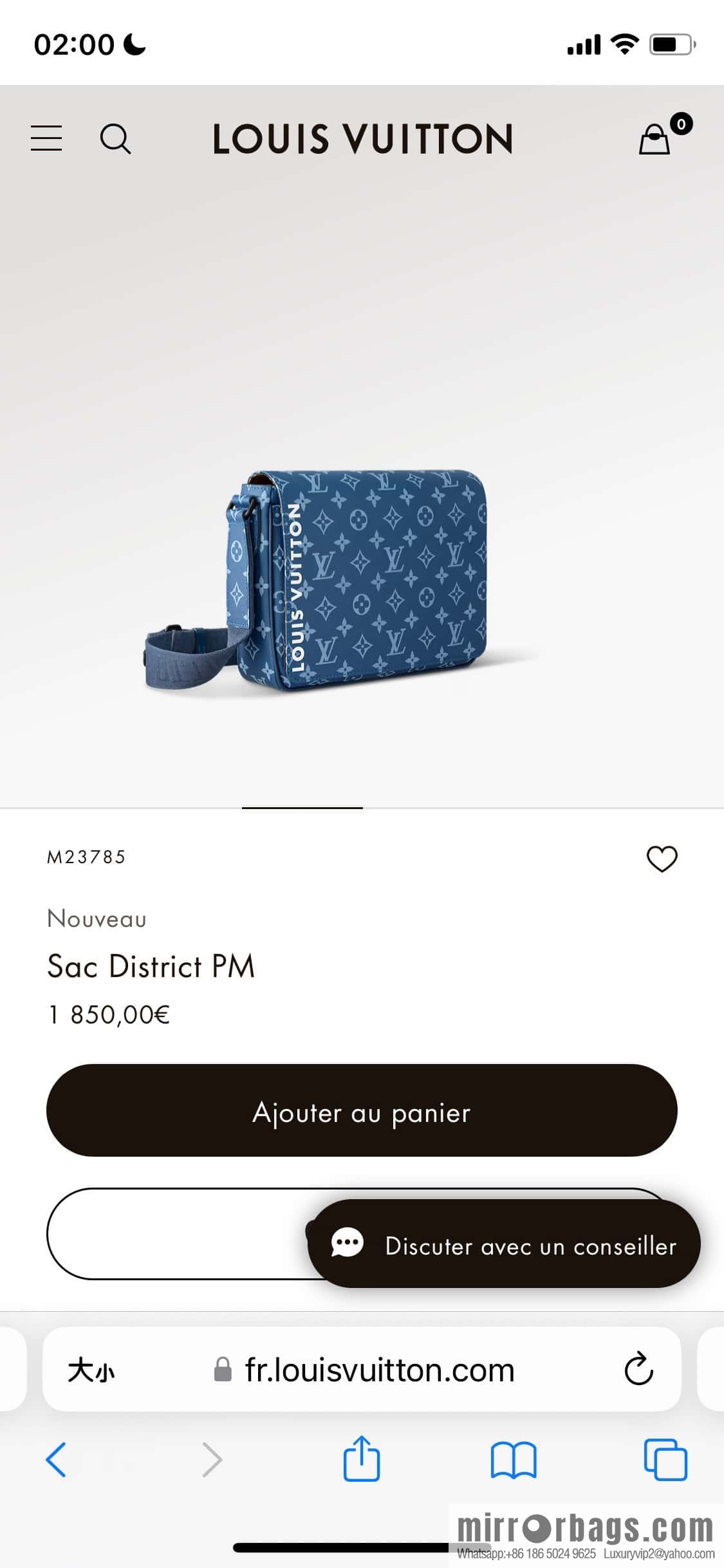 [Original order boutique] M23785 blue silk screen, men's bag messenger bag series District PM messenger bag