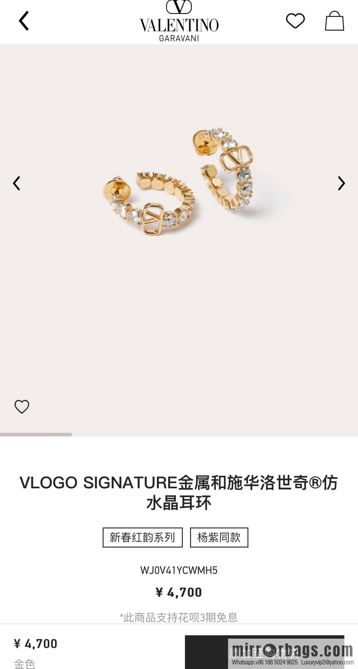 ❗️New ❗️ New ☑️ Valentino semi-round gold full diamond stud earrings