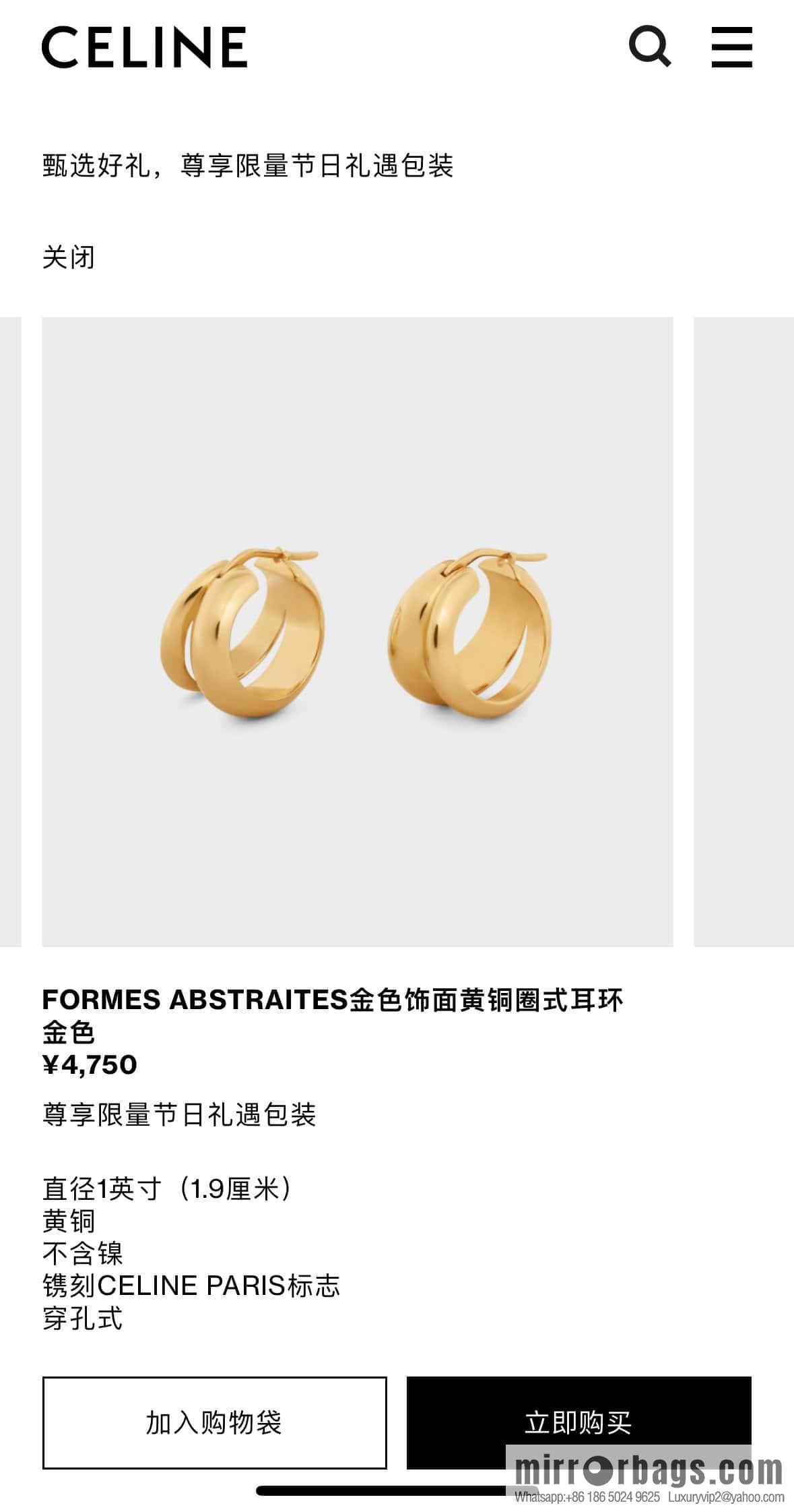 ☀️New ☑️ Celine simple style gold stud earrings ☀️