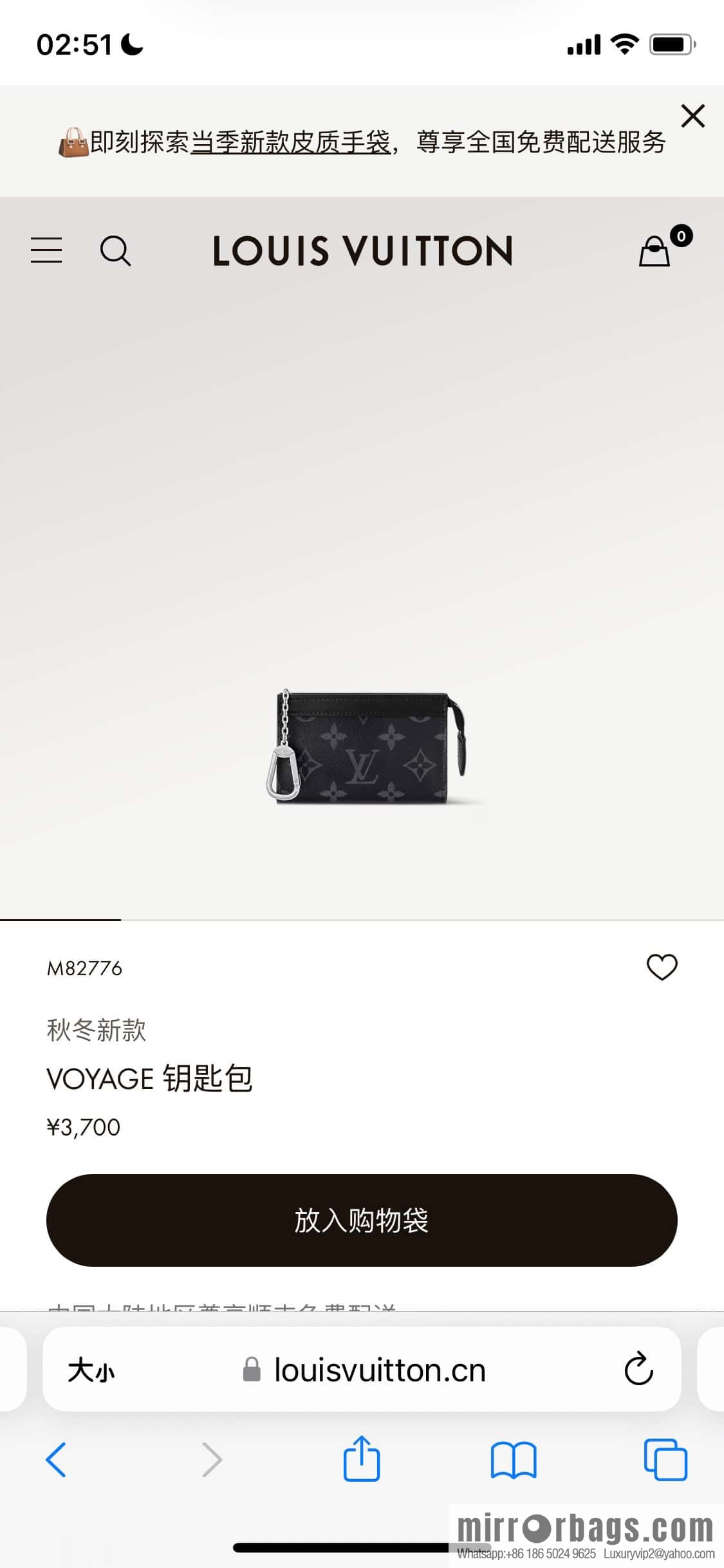 [Original order boutique] M82776 black flower, key bag wallet series, new VOYAGE key bag in autumn and winter