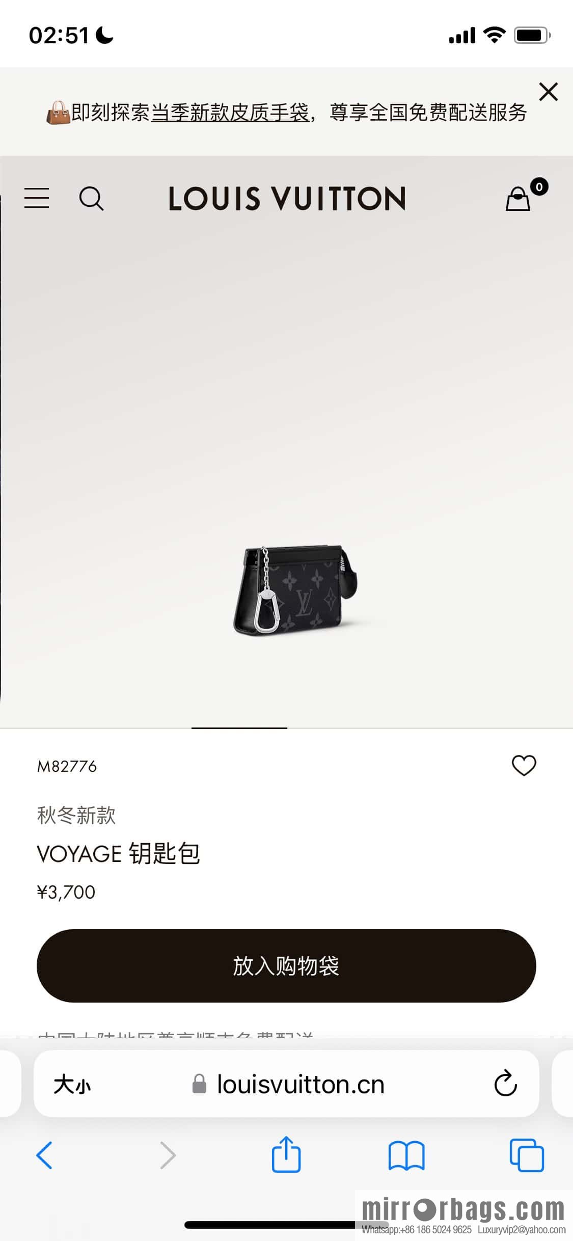 [Original order boutique] M82776 black flower, key bag wallet series, new VOYAGE key bag in autumn and winter