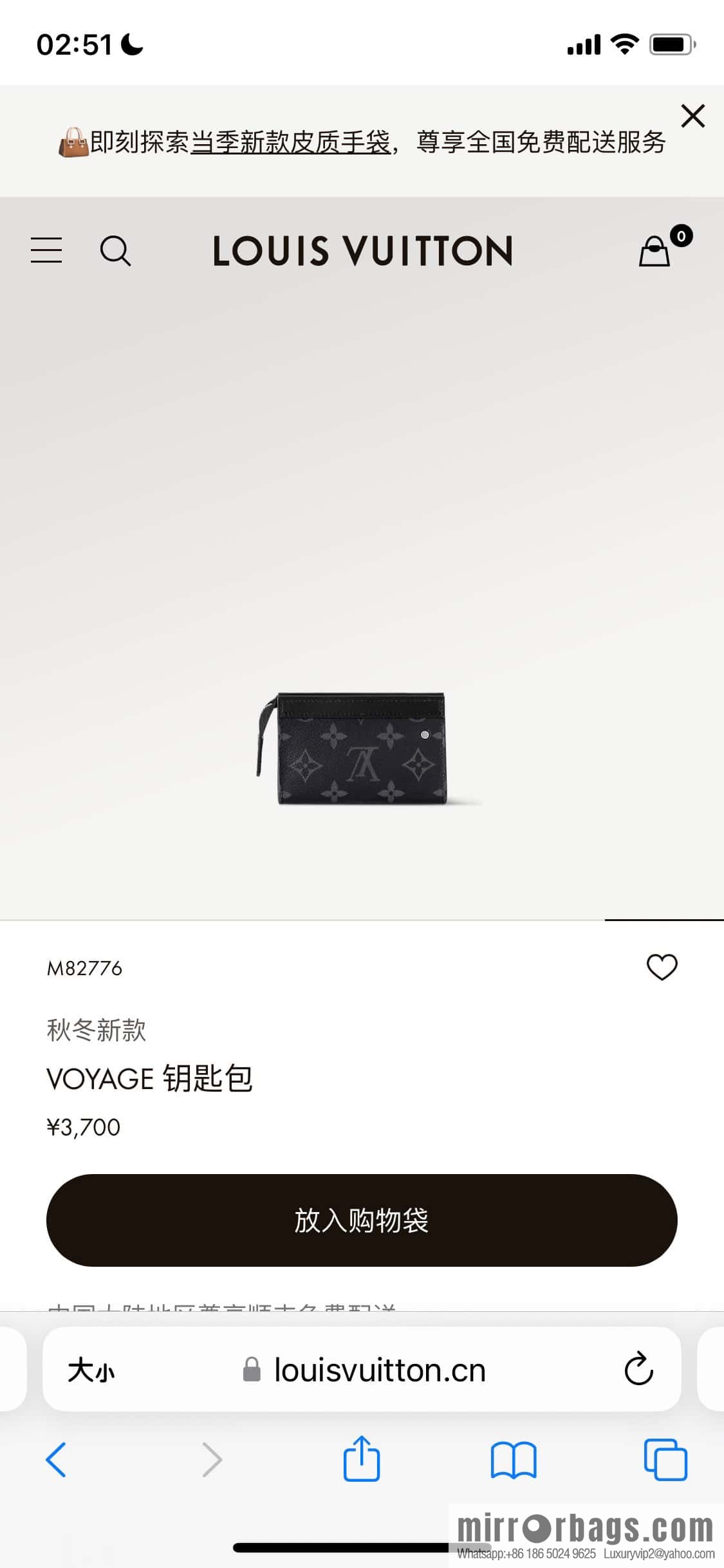 [Original order boutique] M82776 black flower, key bag wallet series, new VOYAGE key bag in autumn and winter