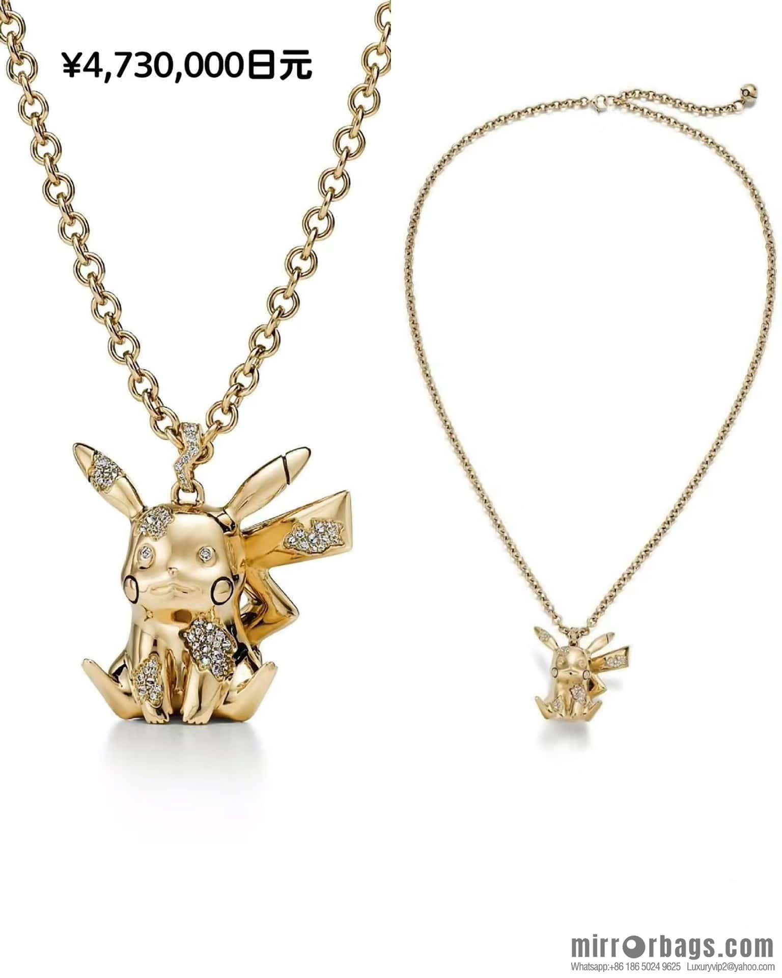 ☀Tiffany & Co. xPokemon & Joint Pikachu Necklace