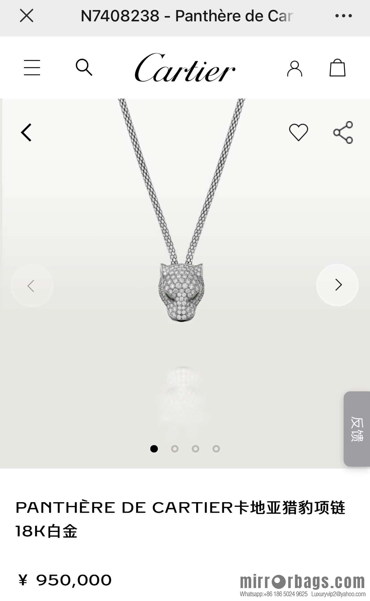 ☀️Cartier PANTHÜRE DECARTIER Jungle Series Full Diamond Leopard Necklace, Bracelet ☀️
