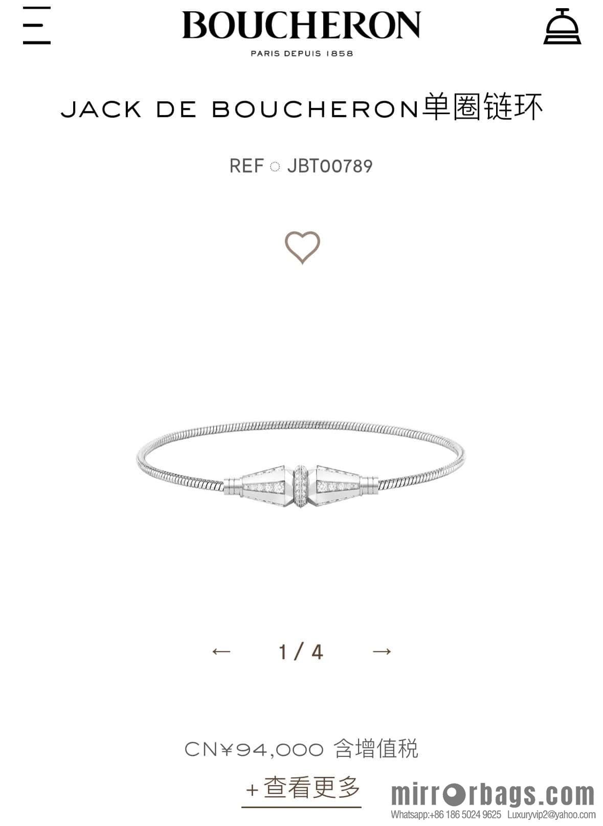 ☀New BOUCHERON/Boucheron Jack Loop Bracelet with Drilled Surface Bracelet ☀