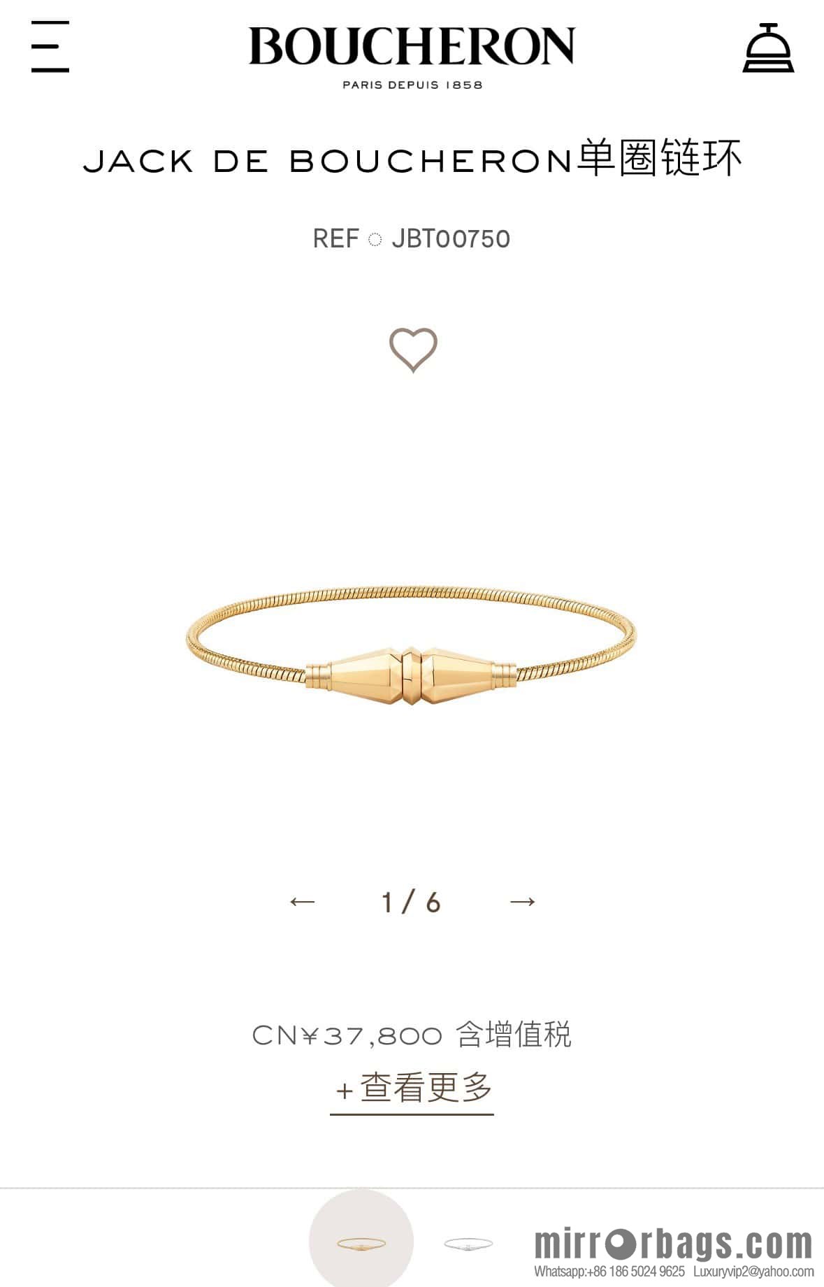 ☀New BOUCHERON/Boucheron Jack Loop Bracelet with Drilled Surface Bracelet ☀