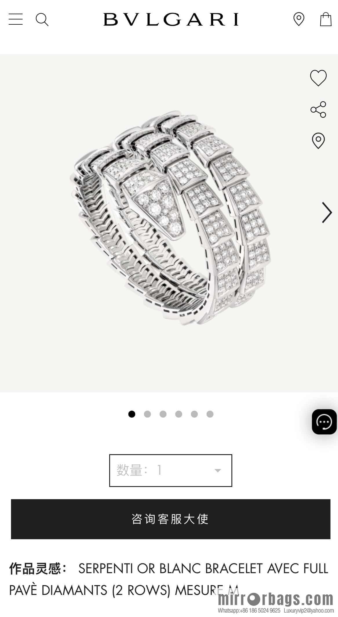 ☀BVLGARI three-layer full diamond snake bone bracelet bracelet ☀